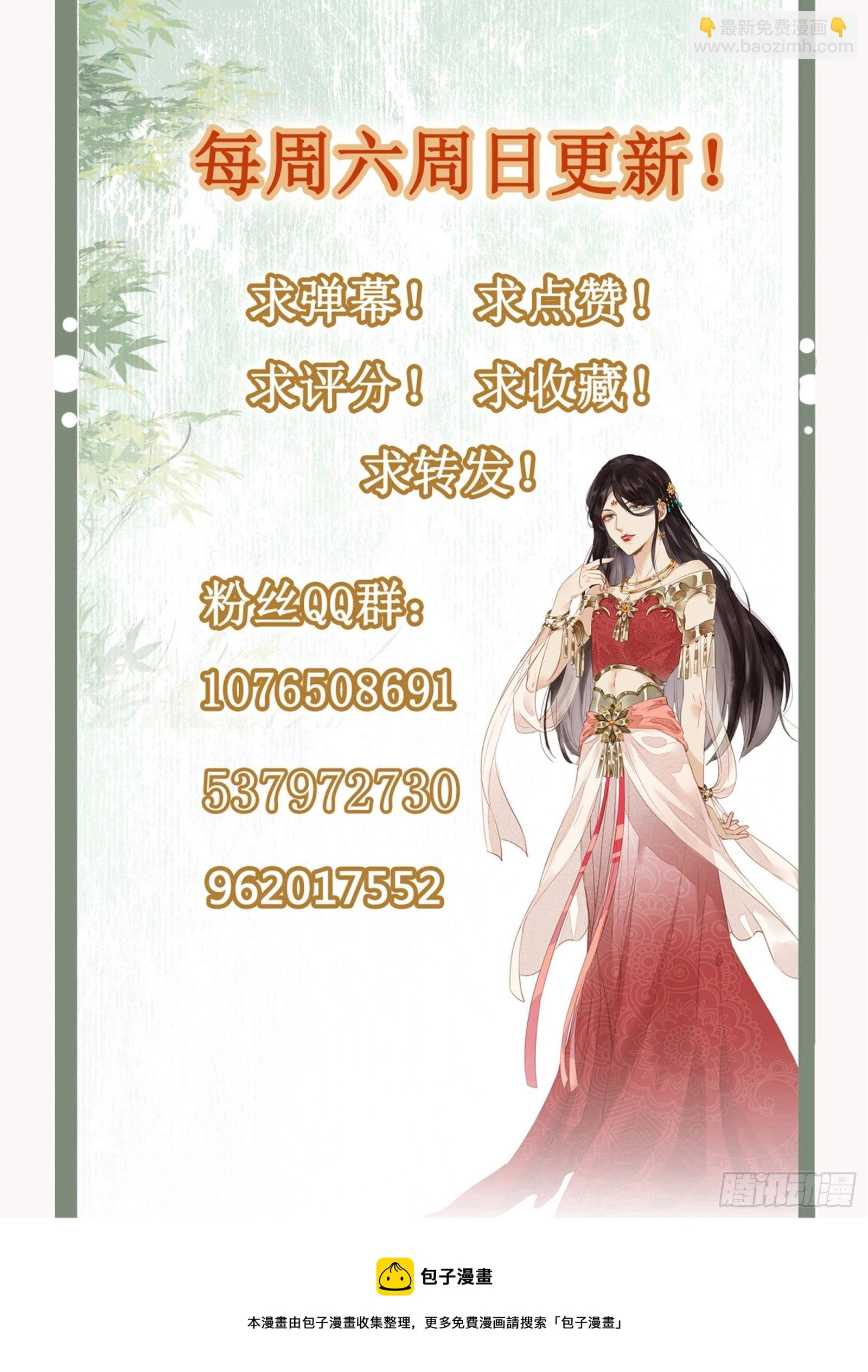 第136话 到底谁睡谁！-第136话