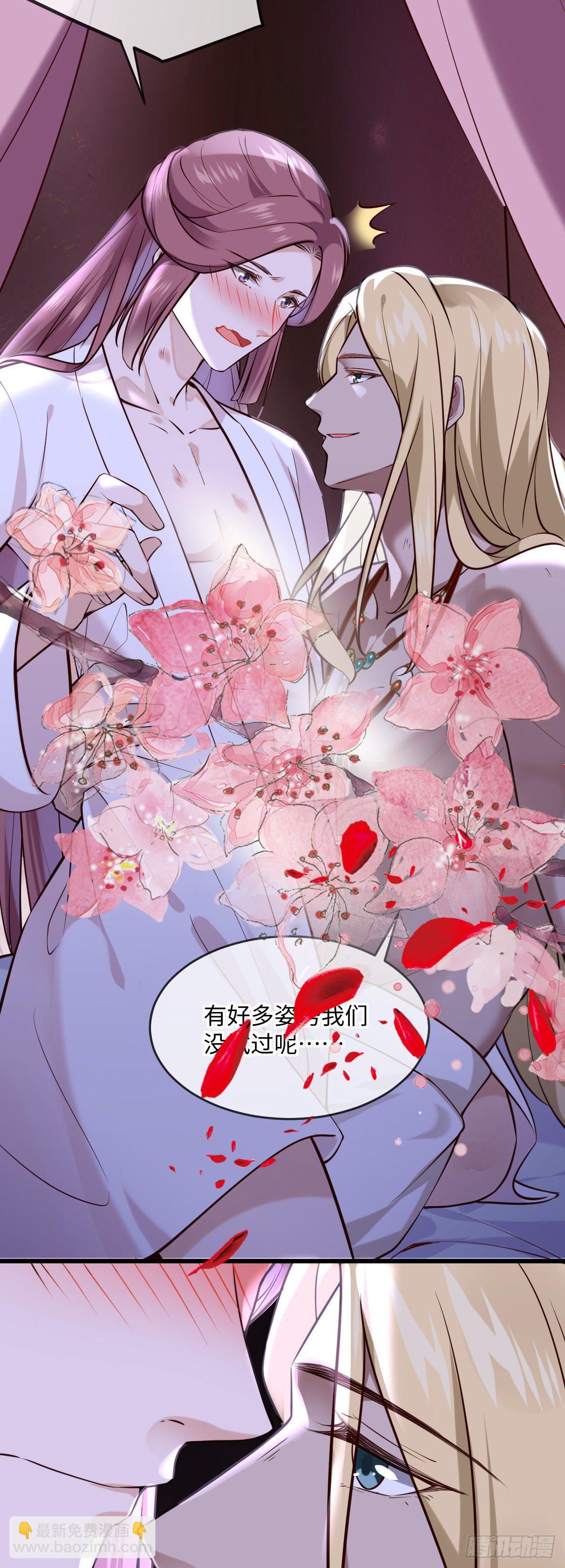 第136话 到底谁睡谁！-第136话