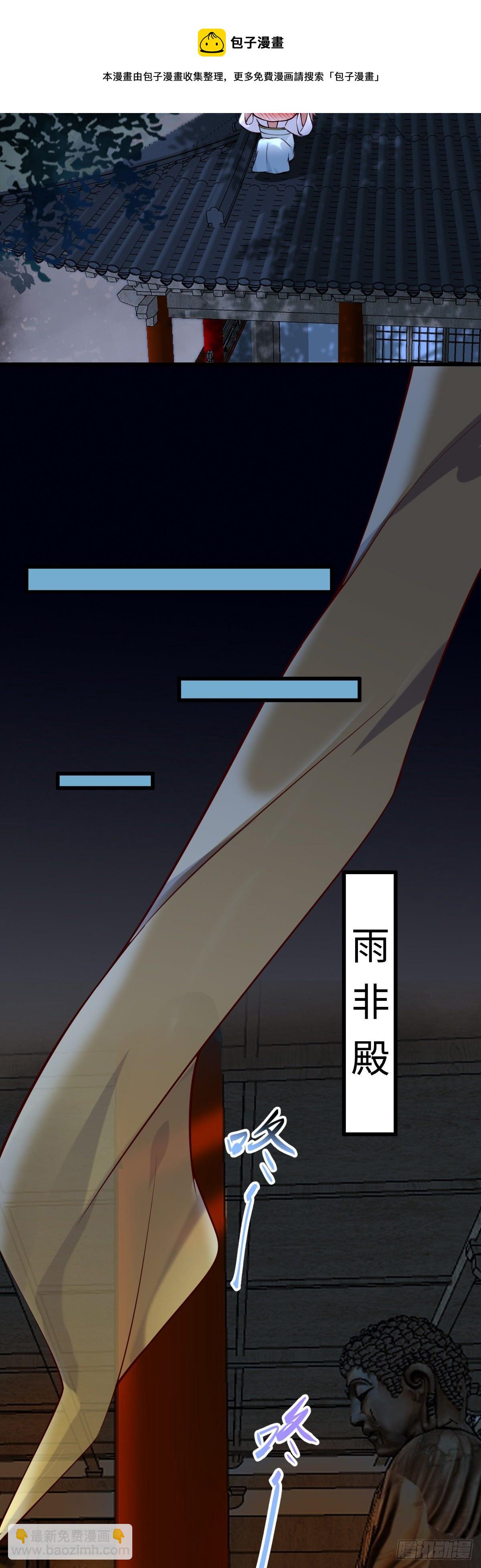 第136话 到底谁睡谁！-第136话