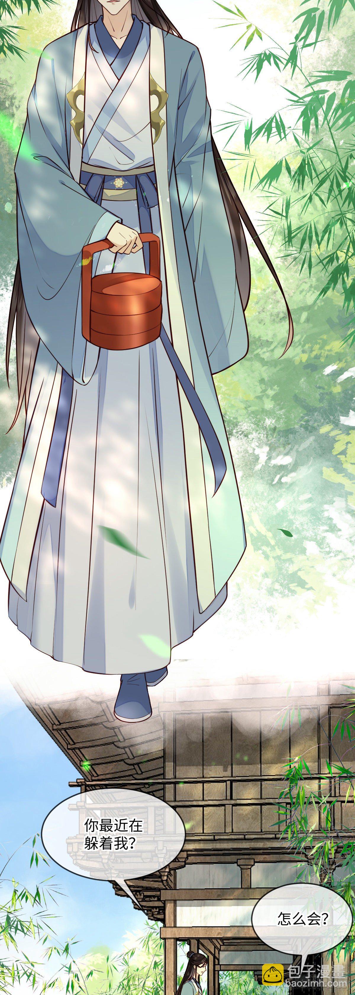 第138话  可以收网了-第138话