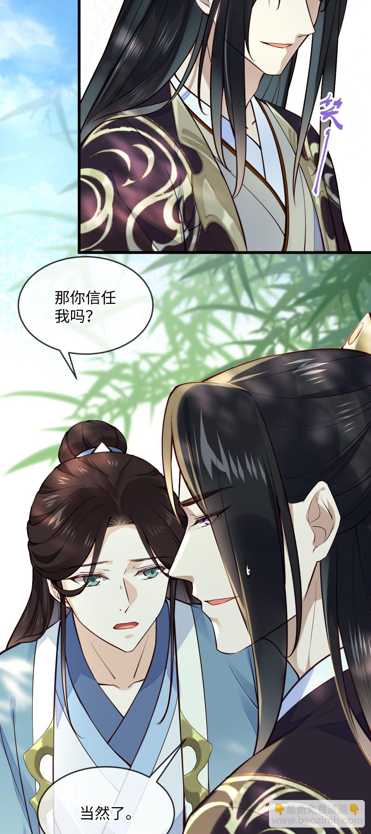 第138话  可以收网了-第138话