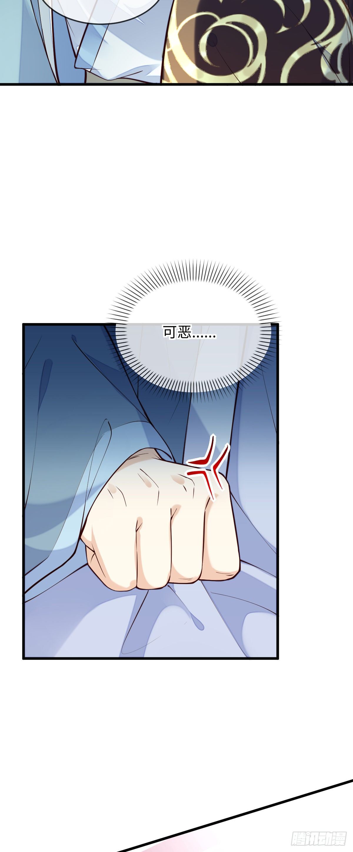 第138话  可以收网了-第138话