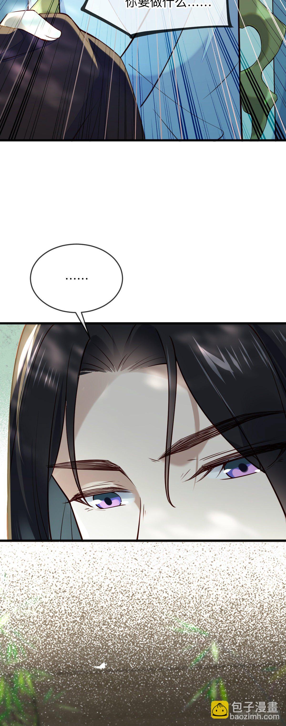 第138话  可以收网了-第138话