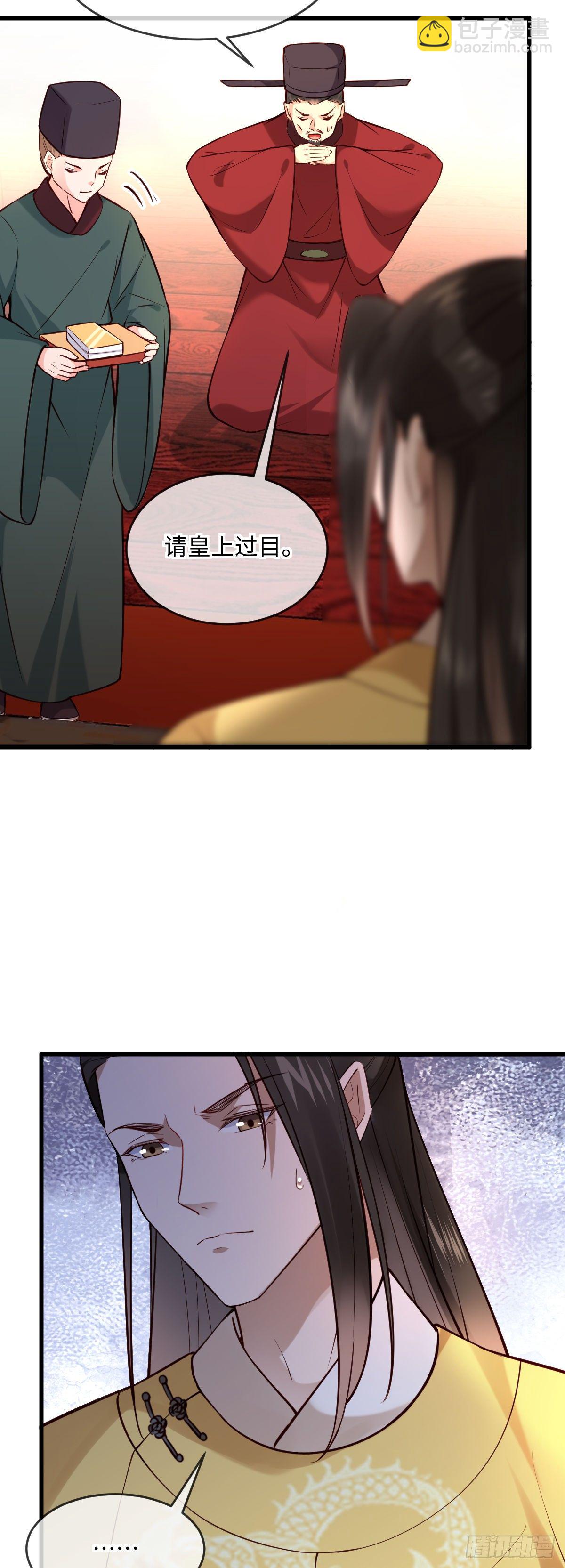 第138话  可以收网了-第138话