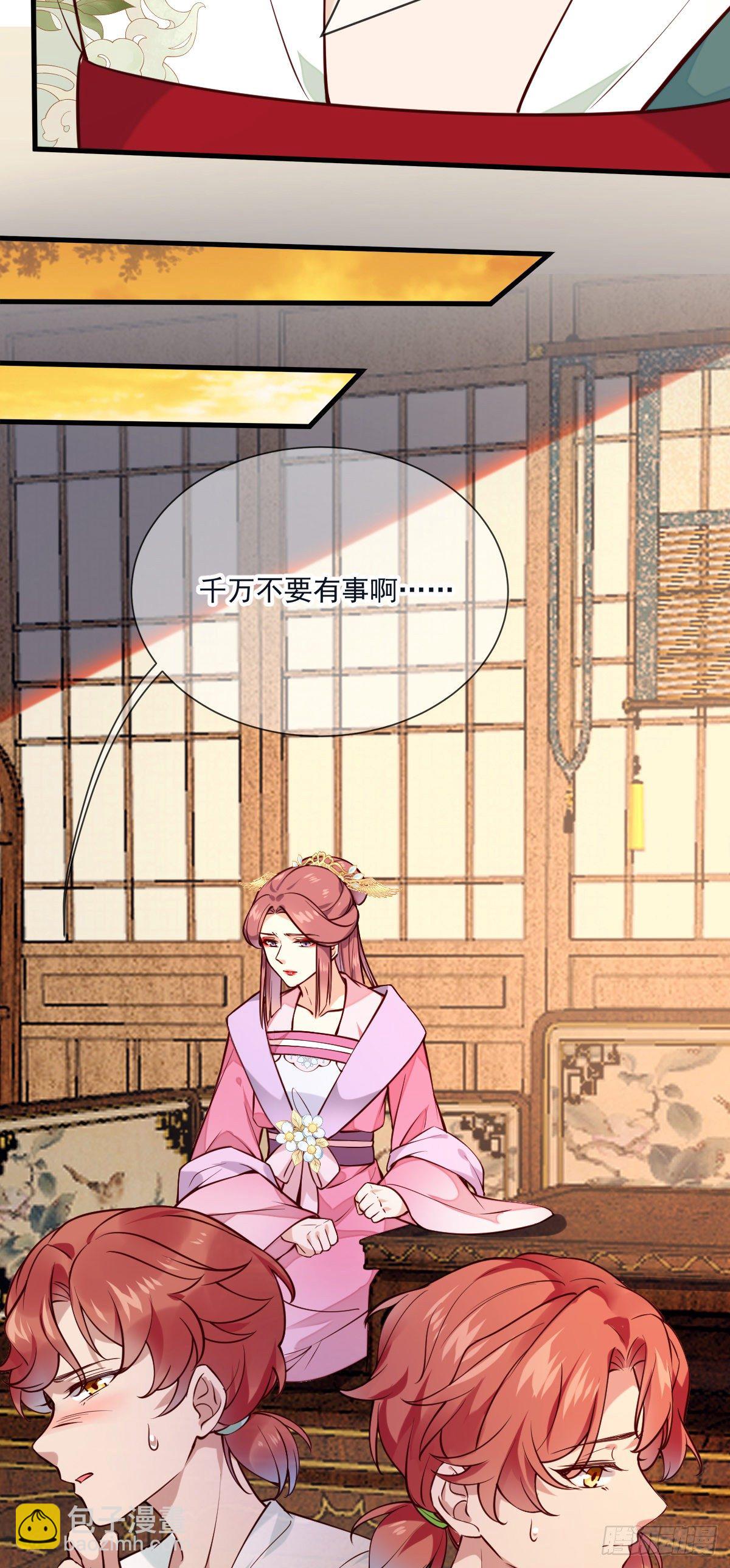 第140话 小兰的遗憾-第140话