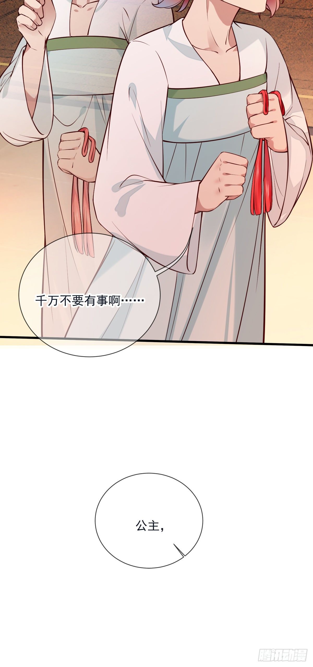 第140话 小兰的遗憾-第140话