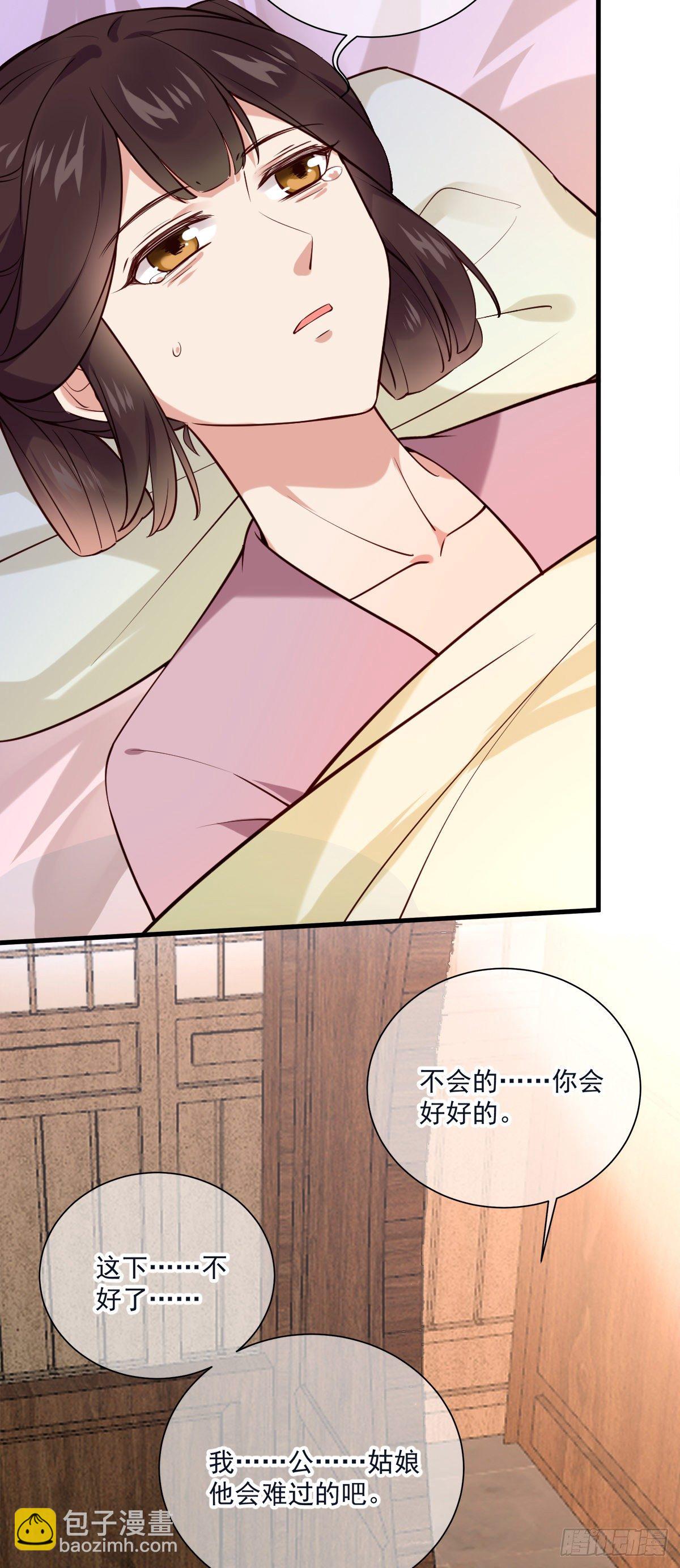 第140话 小兰的遗憾-第140话