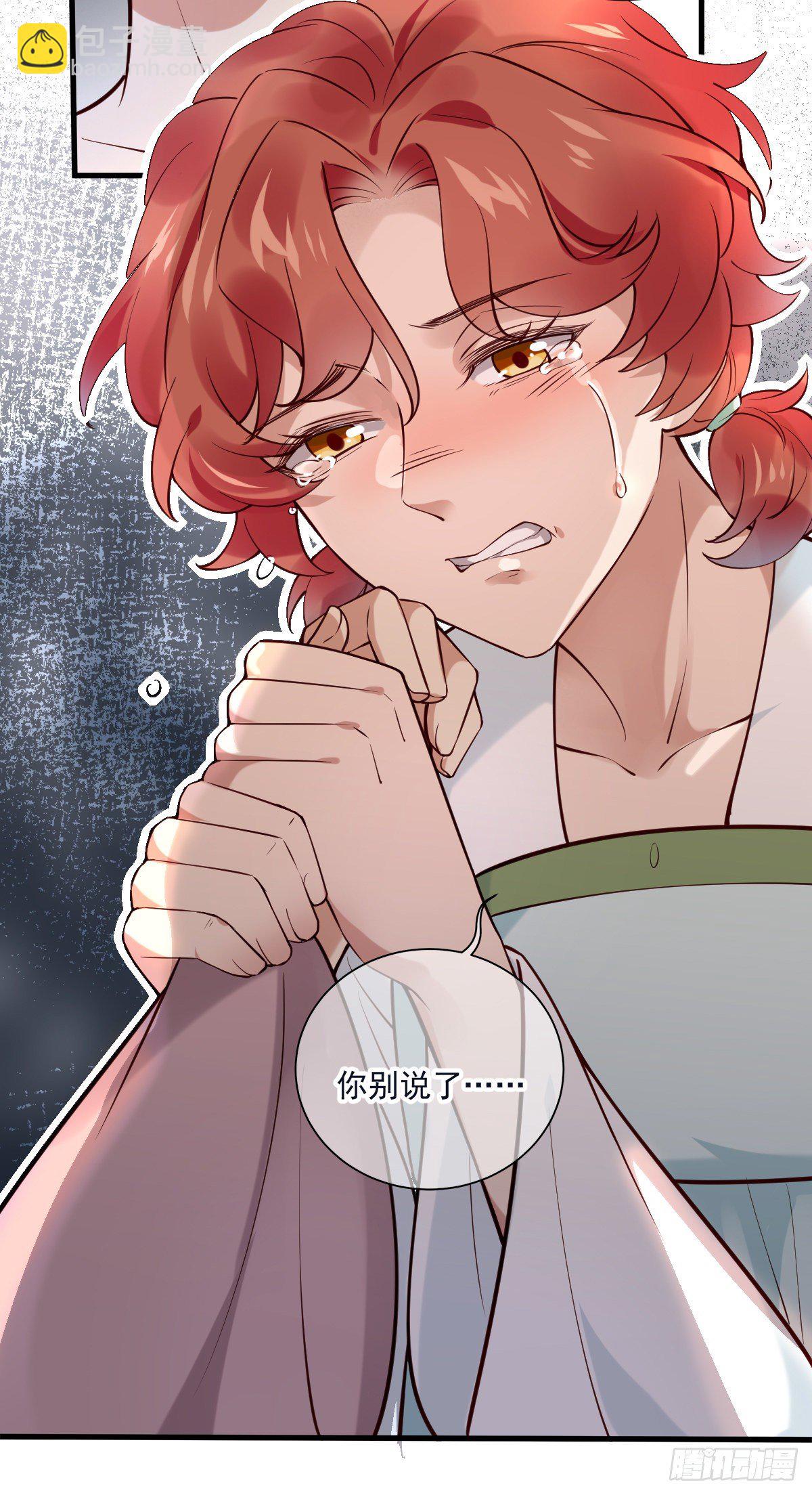 第140话 小兰的遗憾-第140话