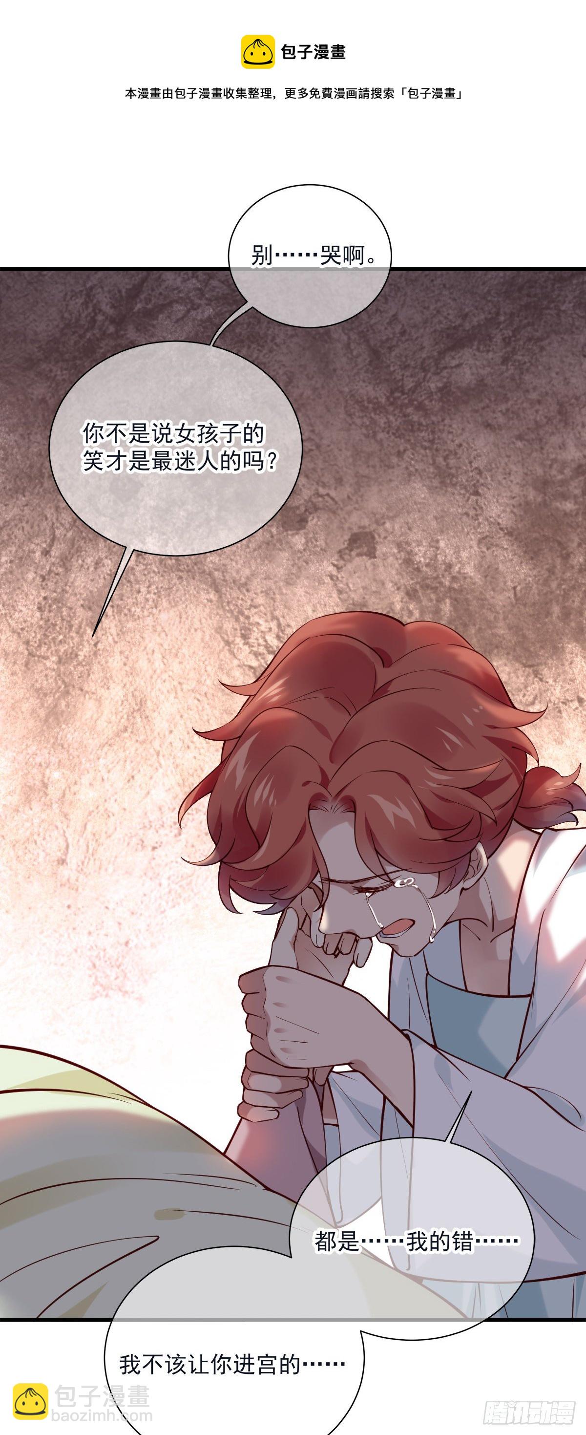 第140话 小兰的遗憾-第140话