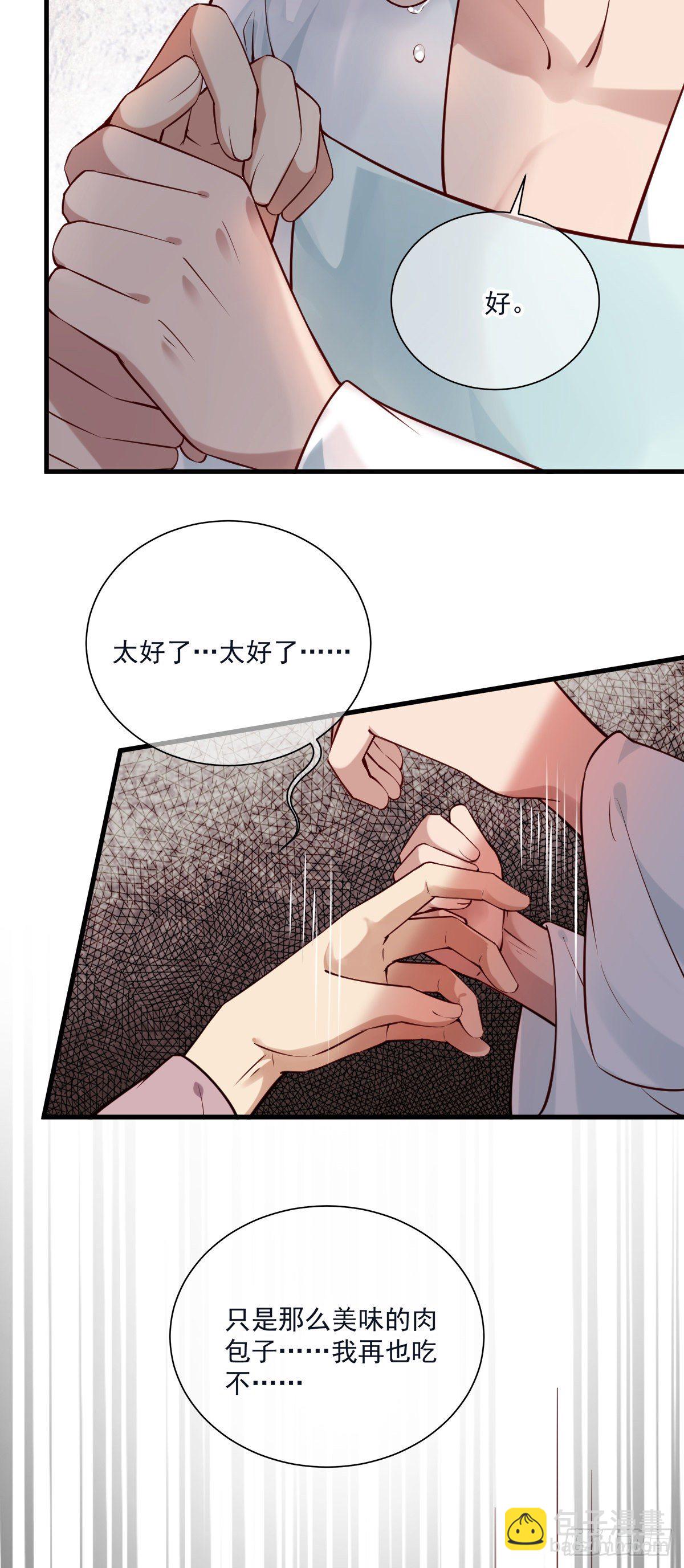 第140话 小兰的遗憾-第140话