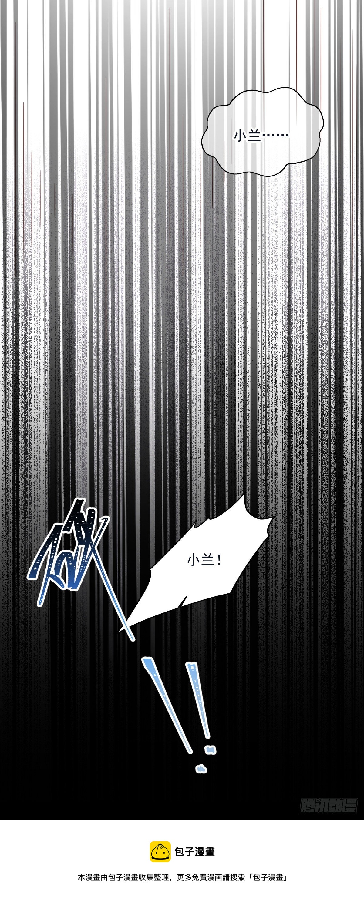 第140话 小兰的遗憾-第140话