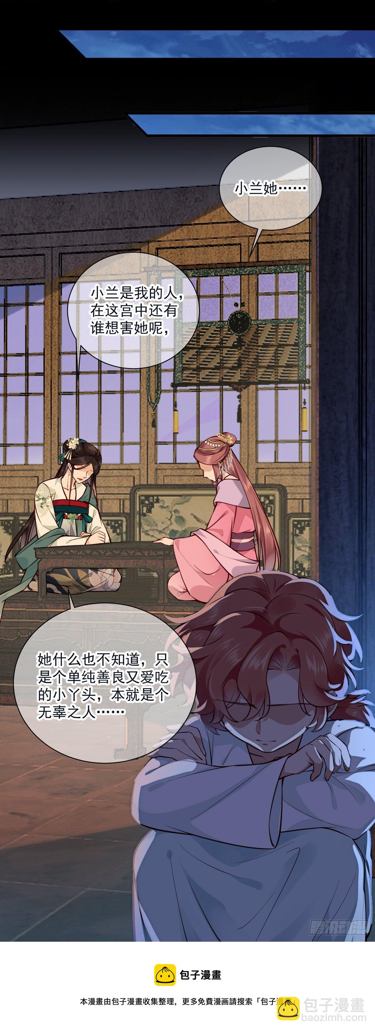 第140话 小兰的遗憾-第140话