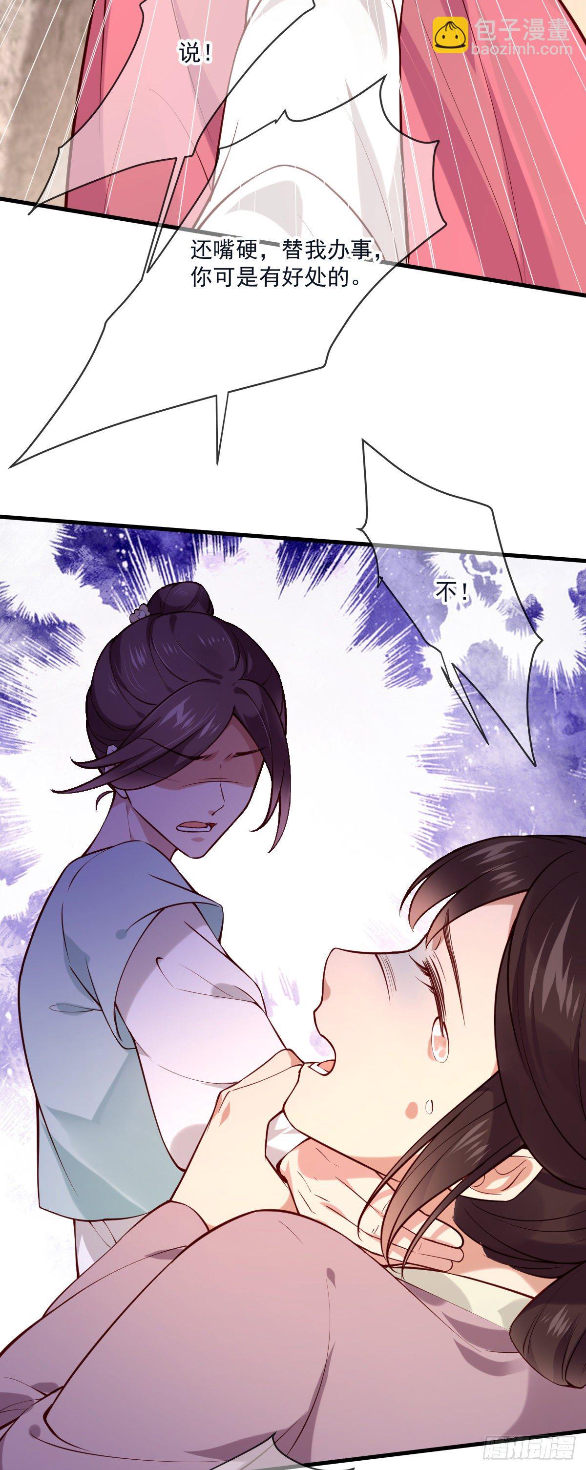 第140话 小兰的遗憾-第140话