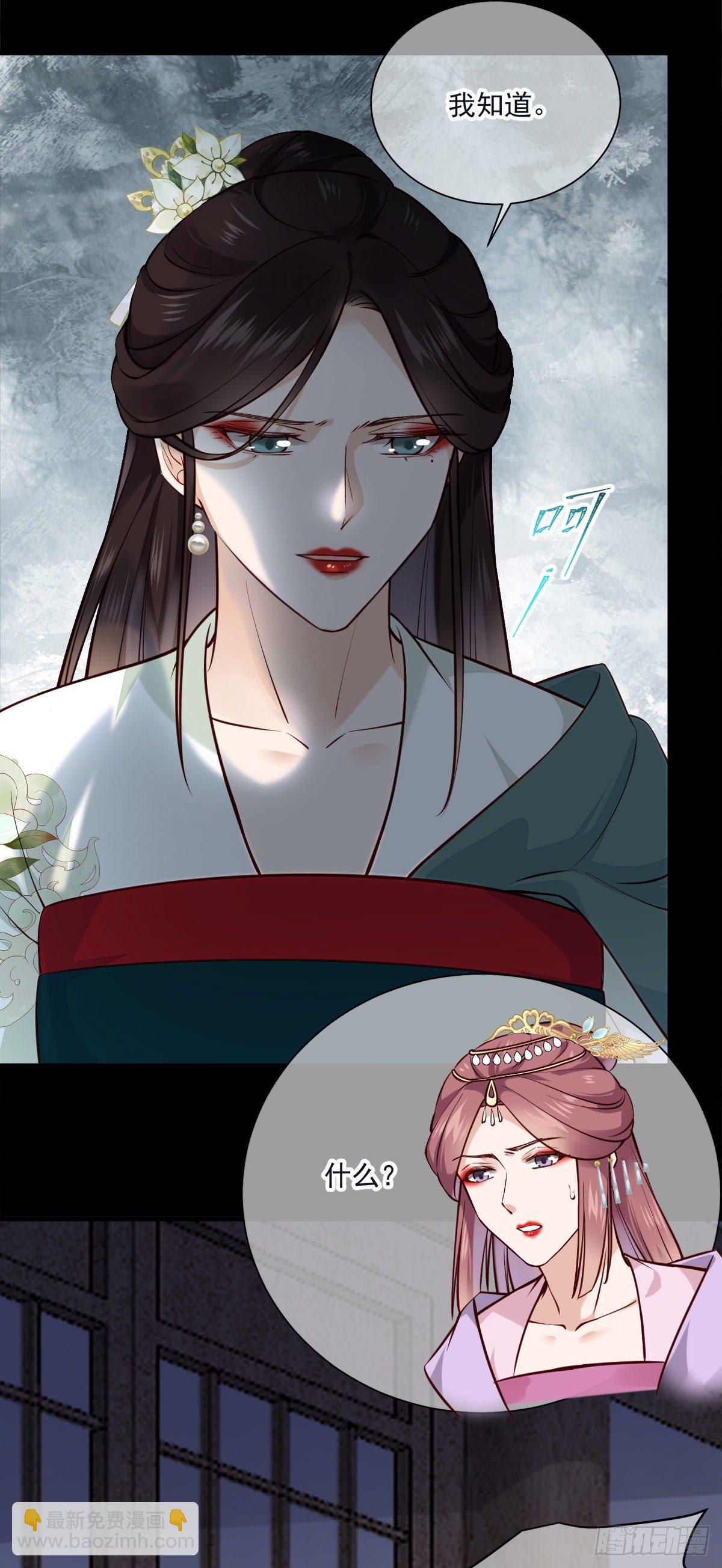 第140话 小兰的遗憾-第140话