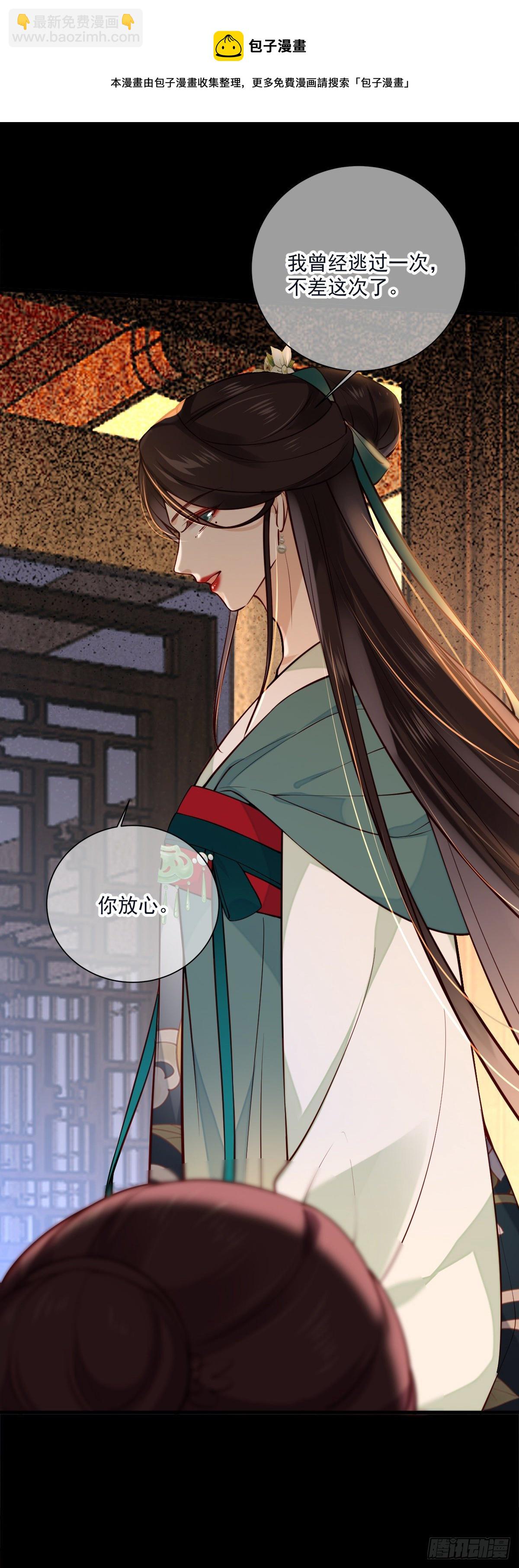 第140话 小兰的遗憾-第140话