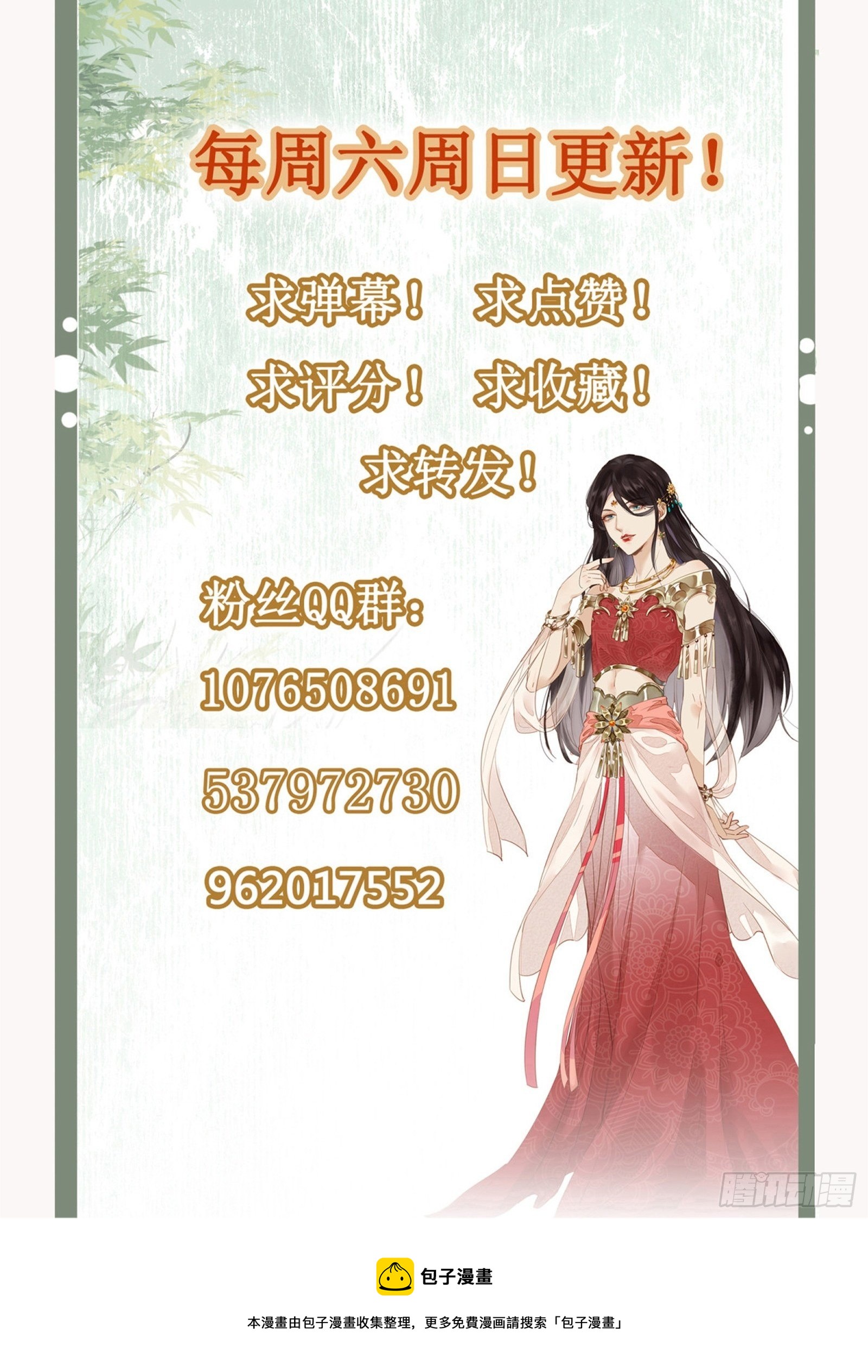 第140话 小兰的遗憾-第140话