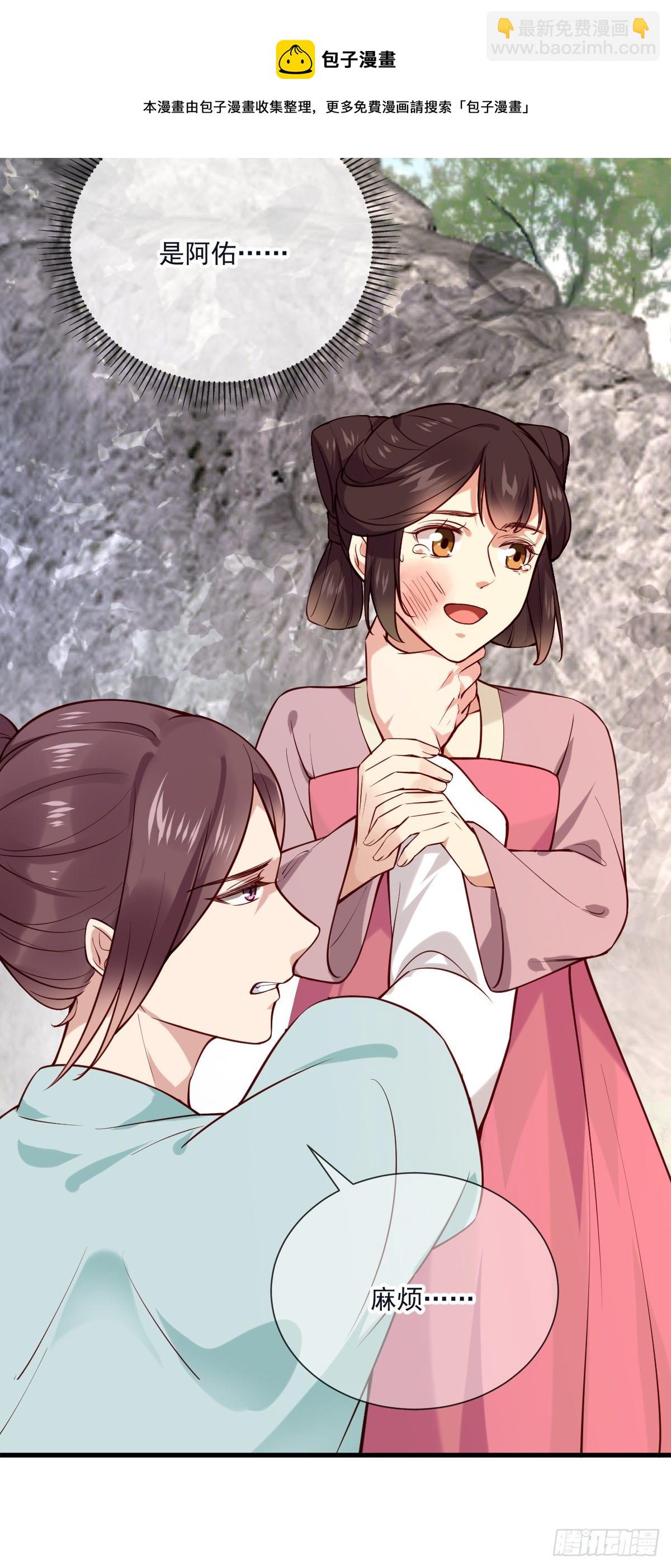 第140话 小兰的遗憾-第140话