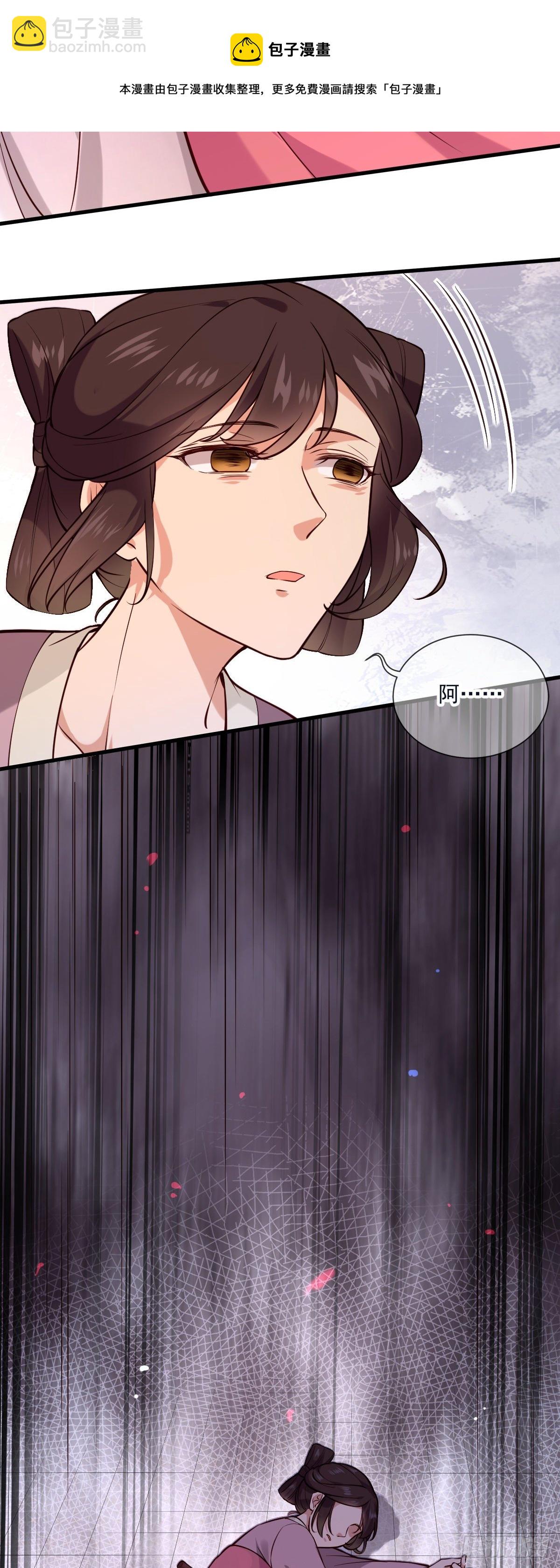 第140话 小兰的遗憾-第140话