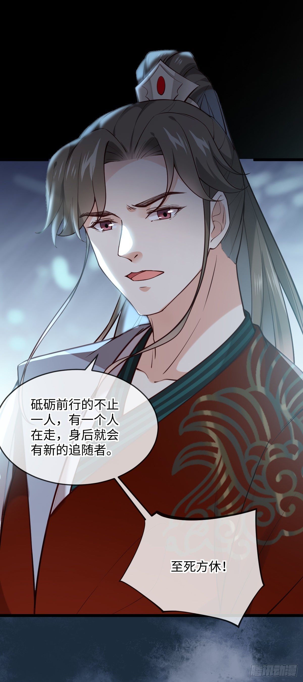 第143话 将军好气魄-第144话