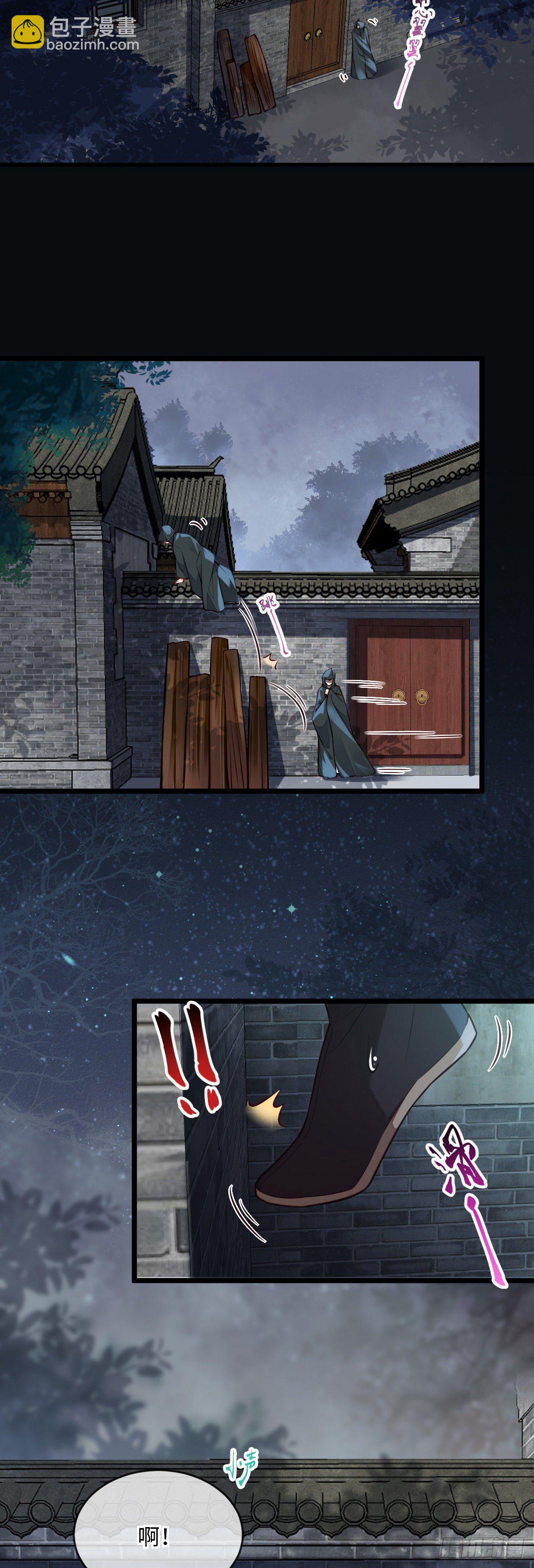 第143话 将军好气魄-第144话