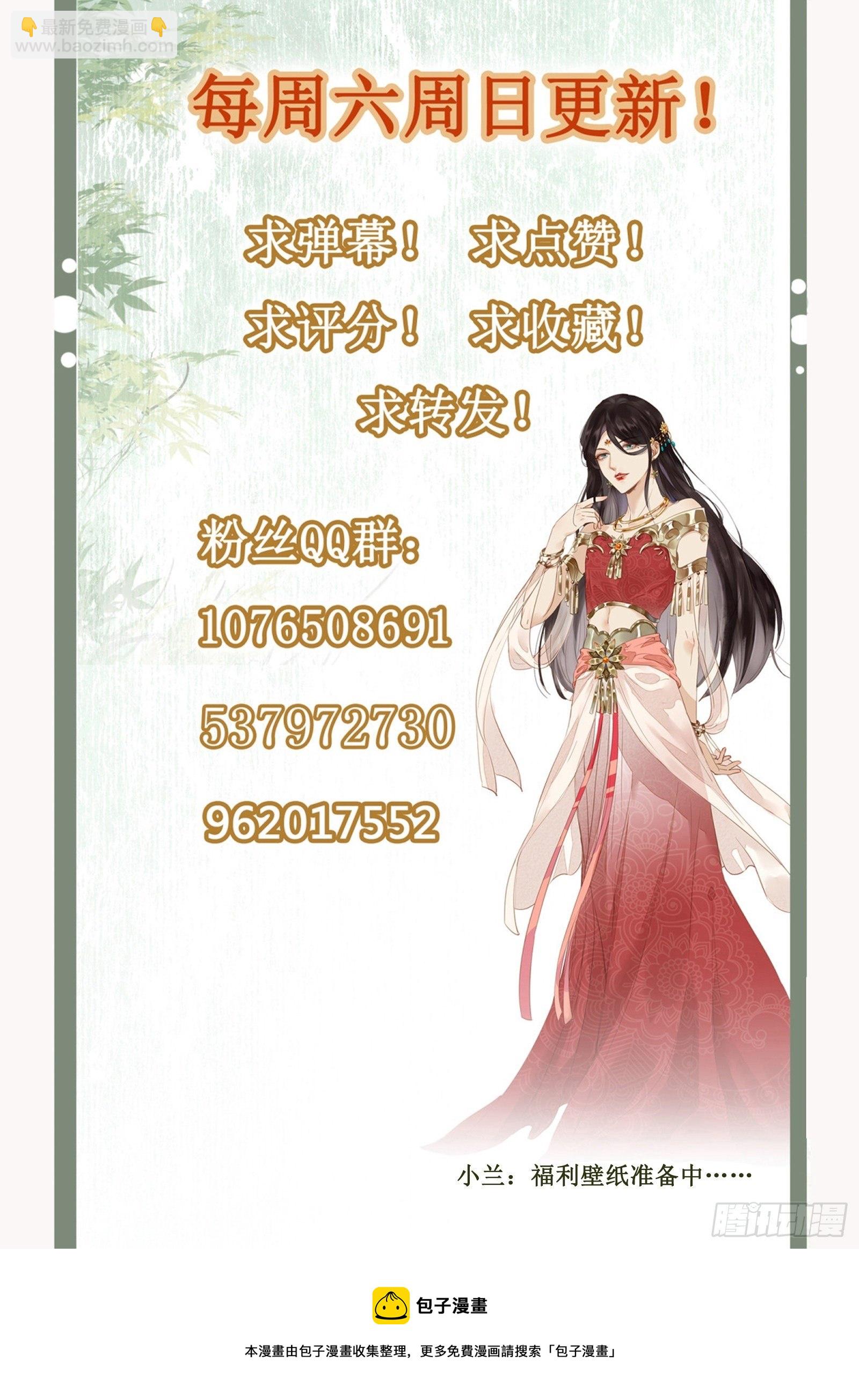 第143话 将军好气魄-第144话