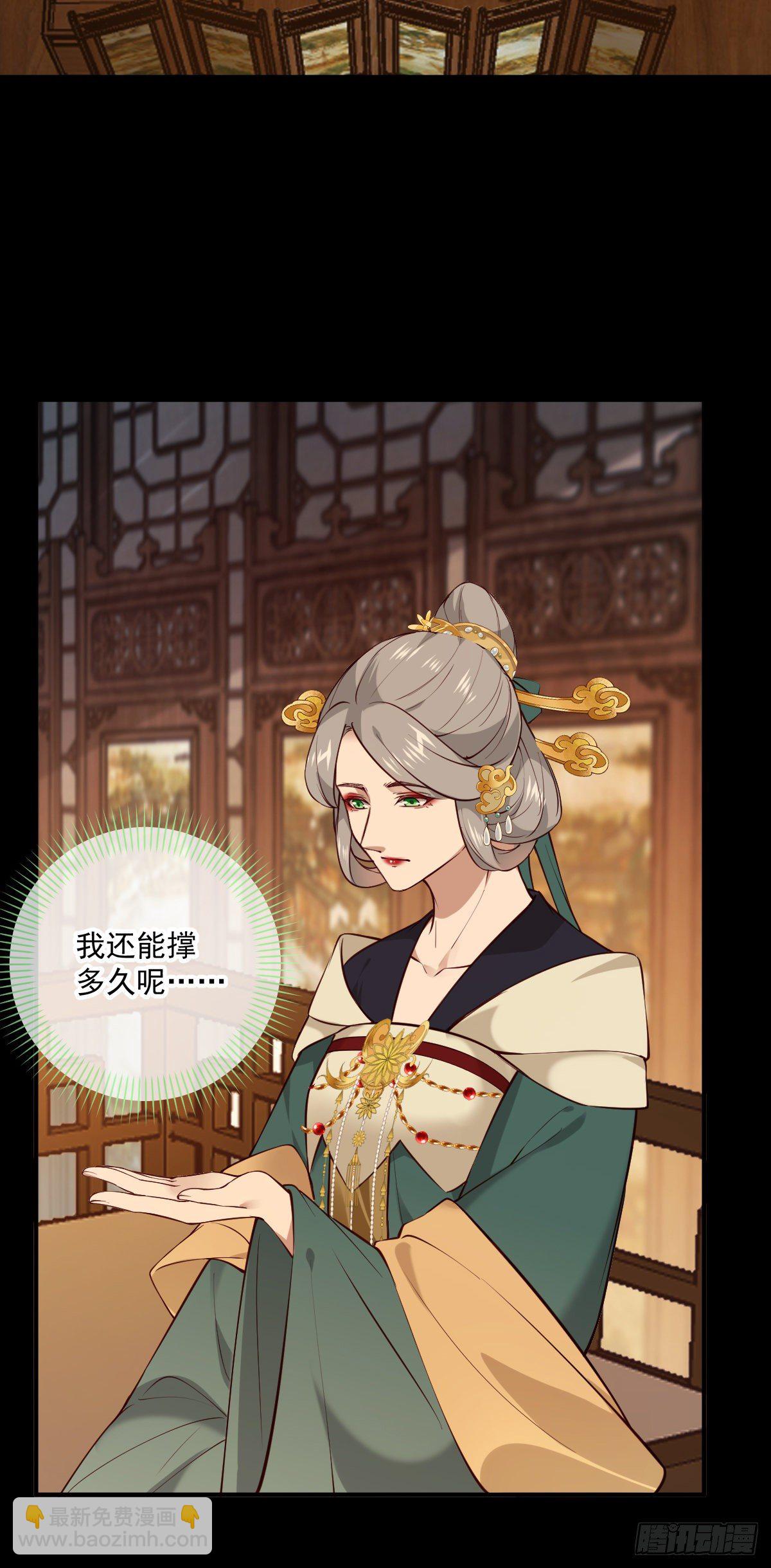 第145话 公主出嫁-第146话