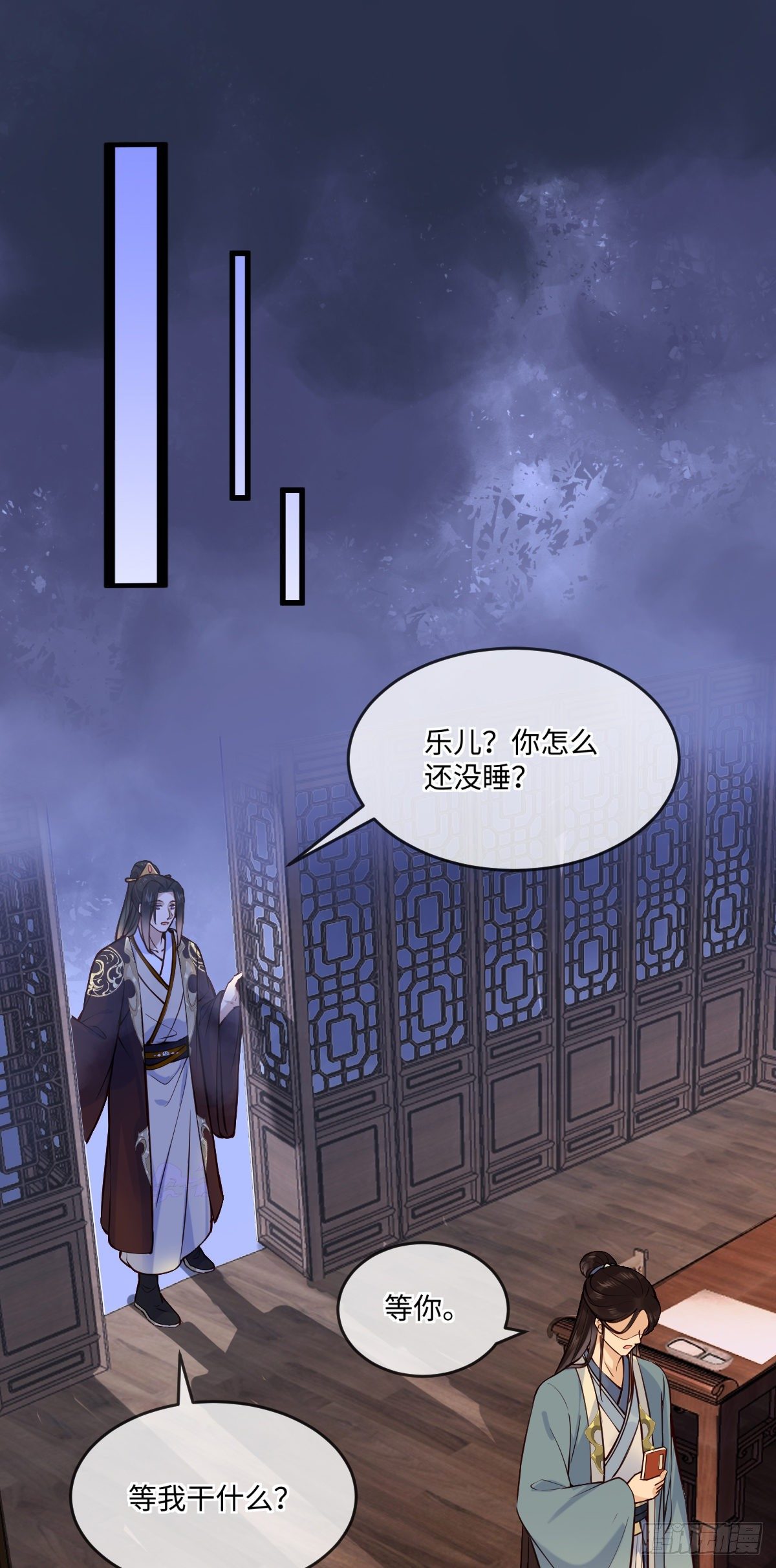 第145话 公主出嫁-第146话