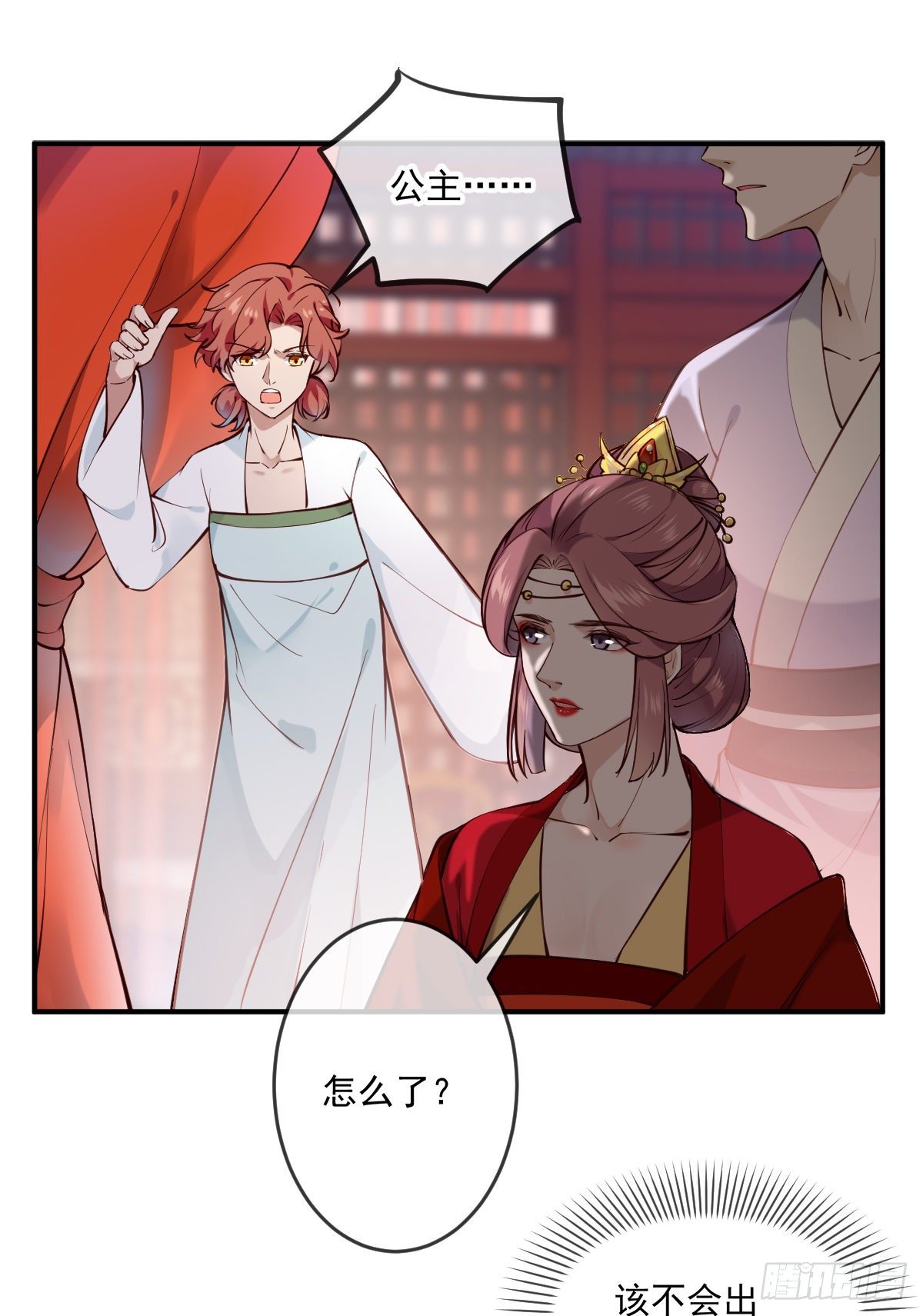 第145话 公主出嫁-第146话