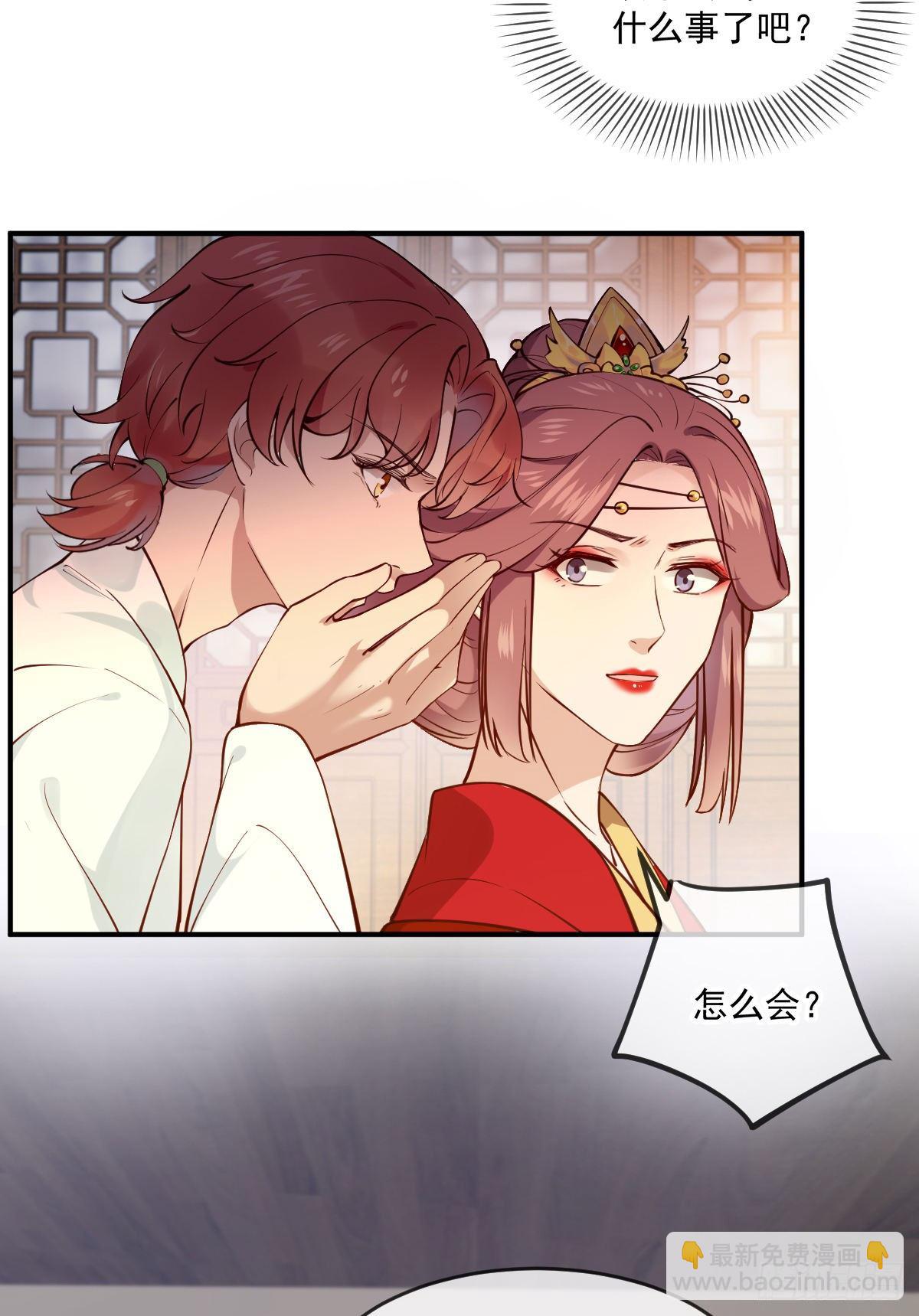 第145话 公主出嫁-第146话