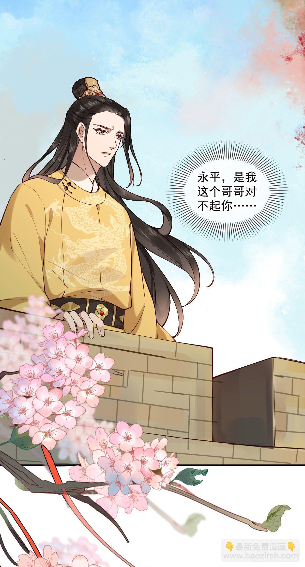 第145话 公主出嫁-第146话