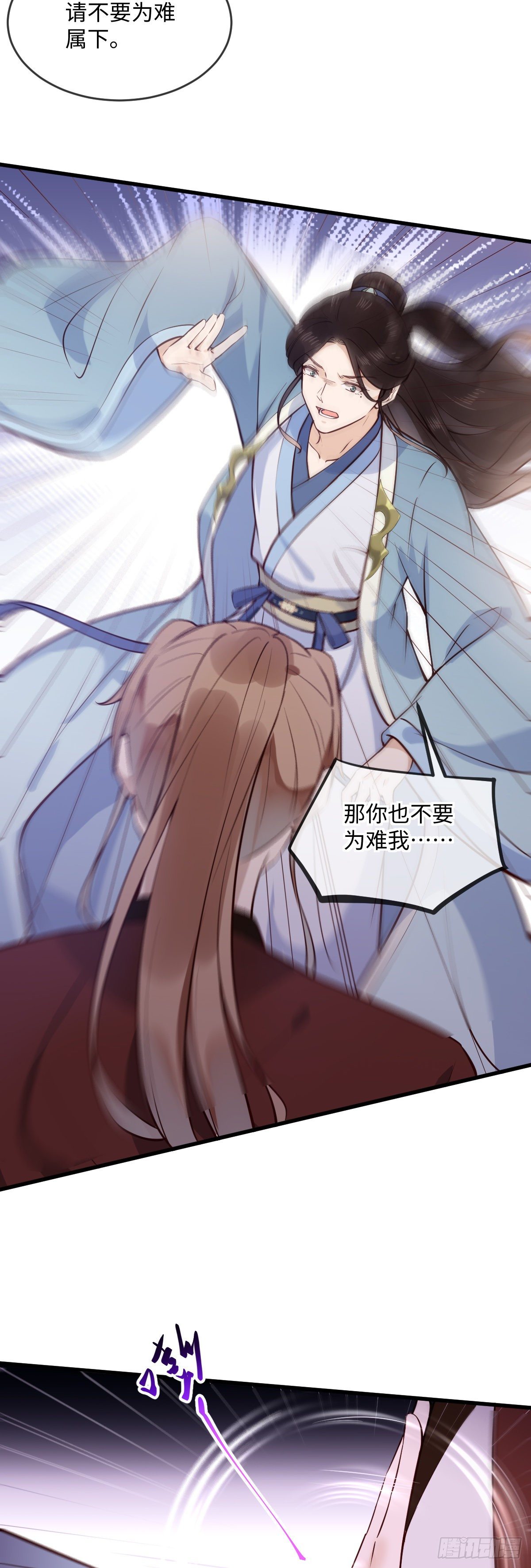 第146话 他是不是出事了？-第148话