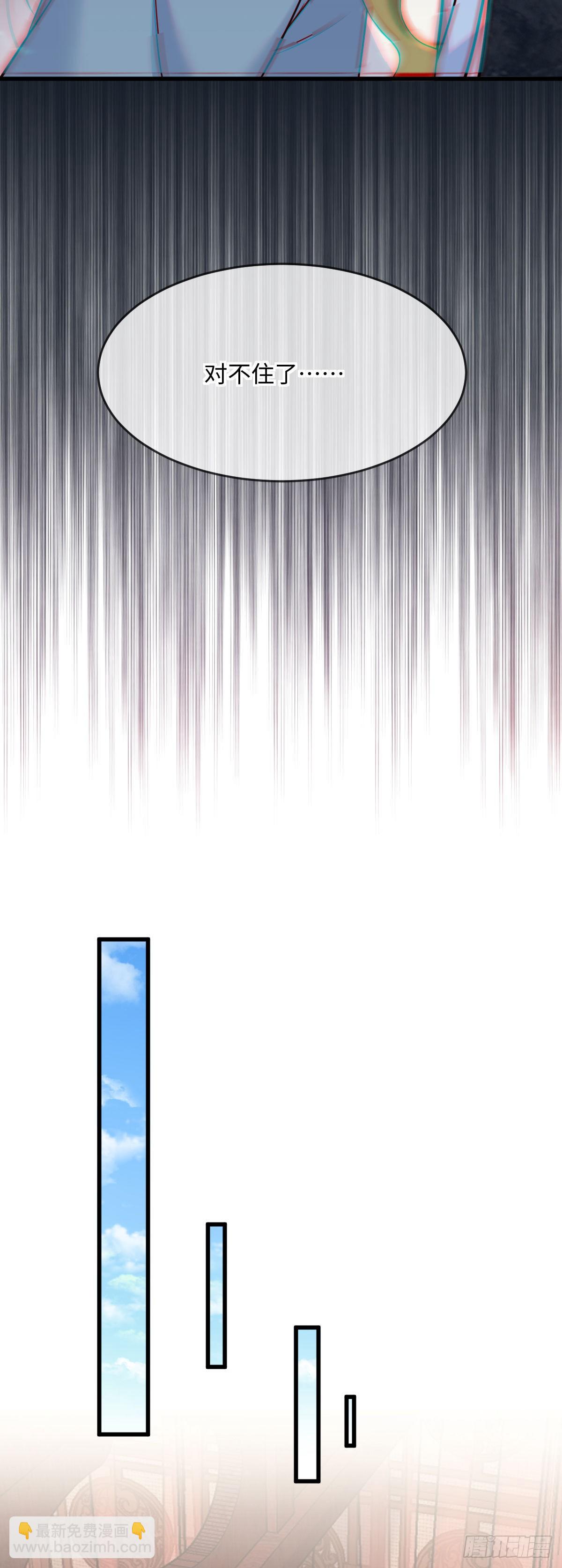 第146话 他是不是出事了？-第148话