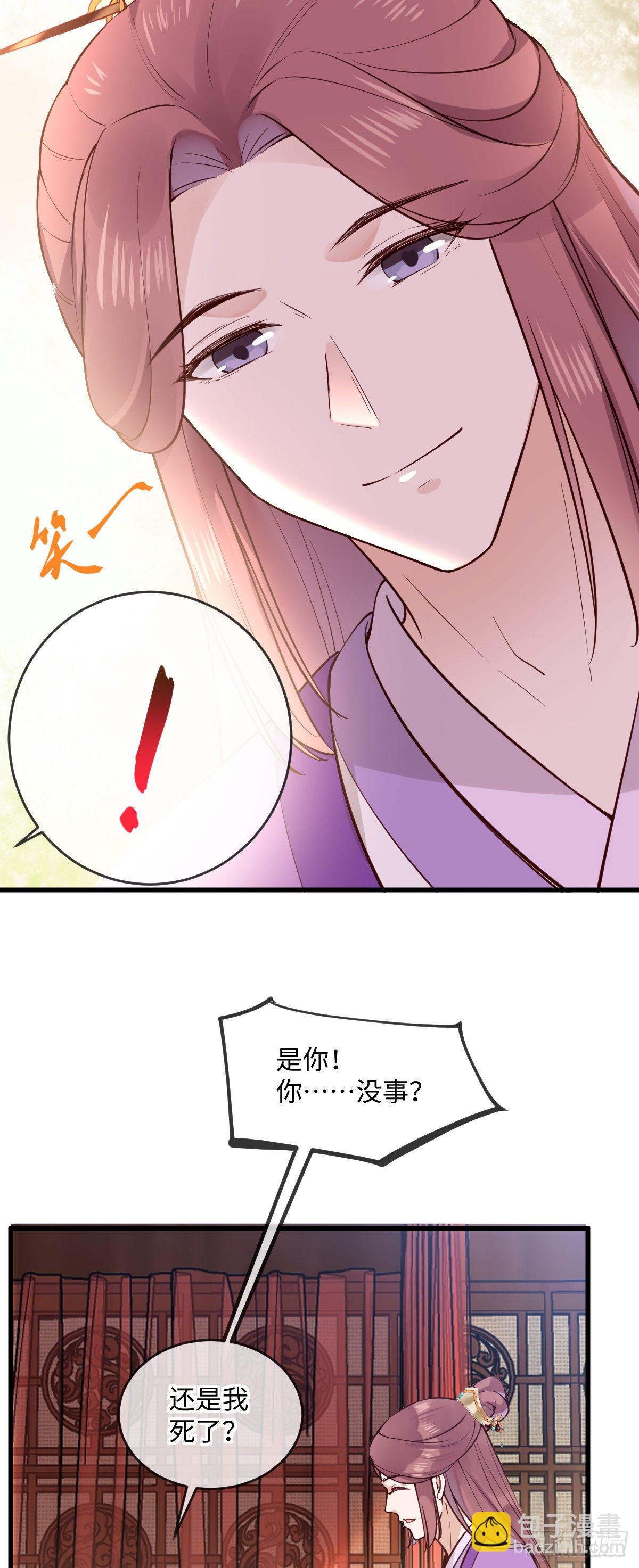 第146话 他是不是出事了？-第148话