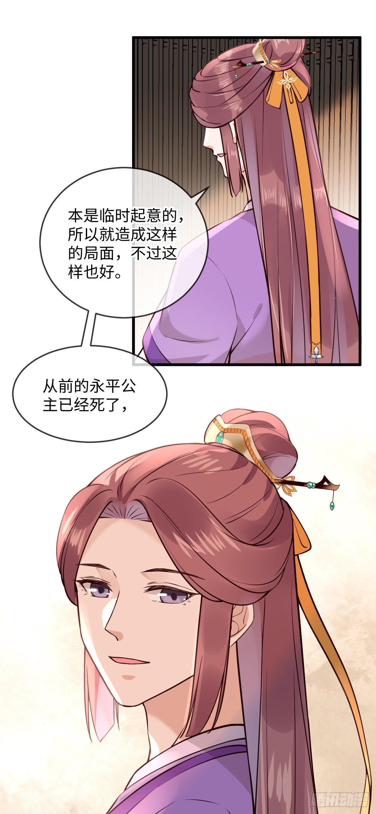 第146话 他是不是出事了？-第148话