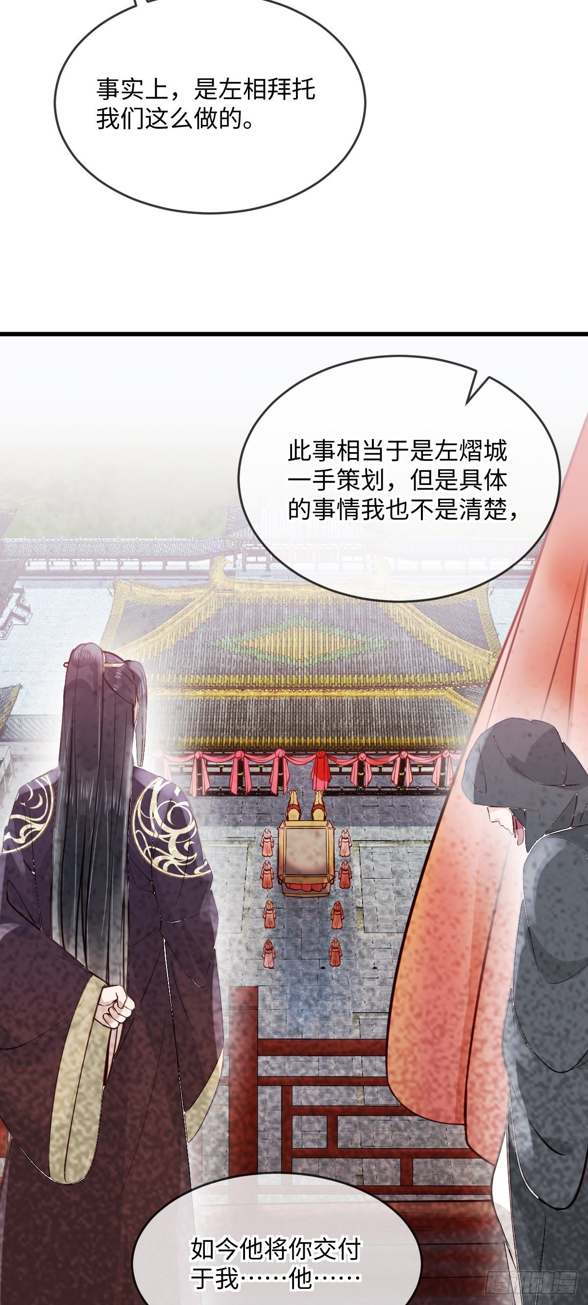 第146话 他是不是出事了？-第148话