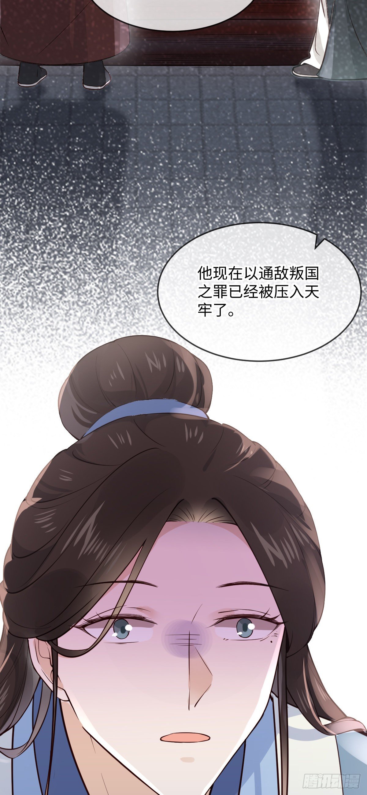第146话 他是不是出事了？-第148话