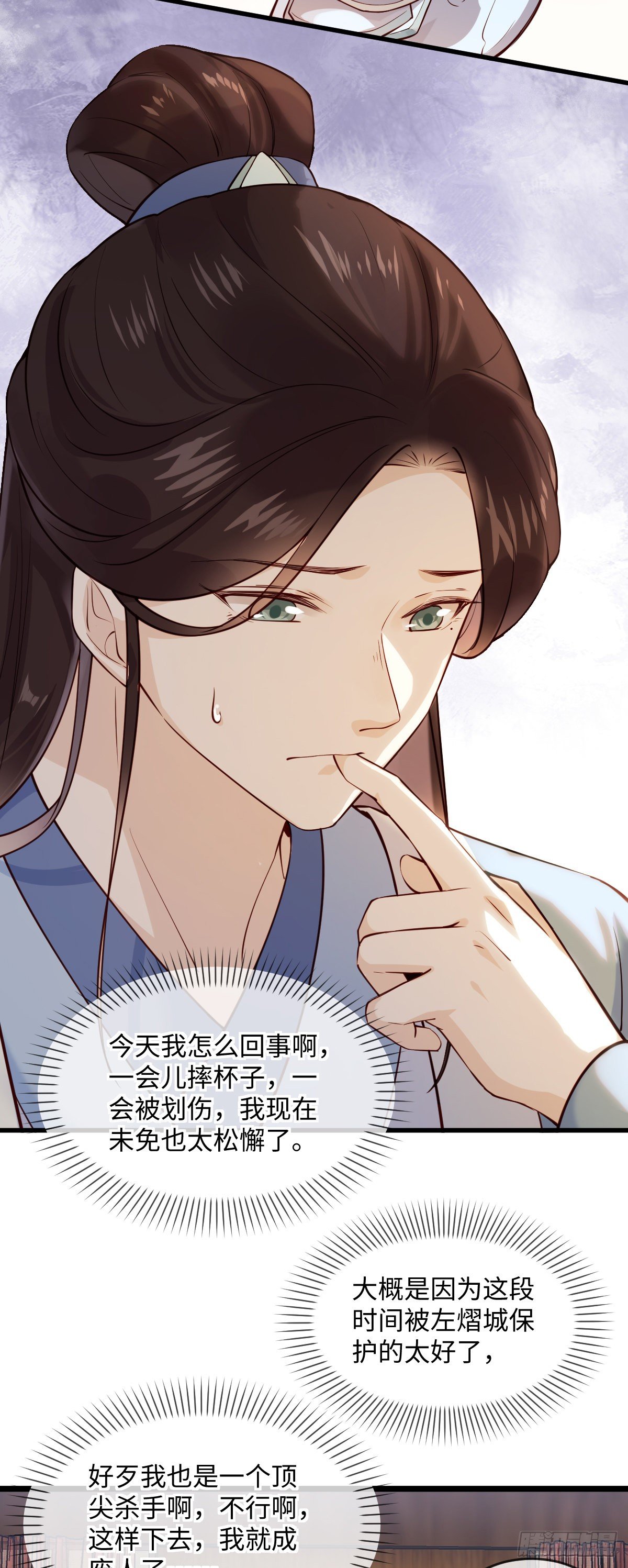 第146话 他是不是出事了？-第148话