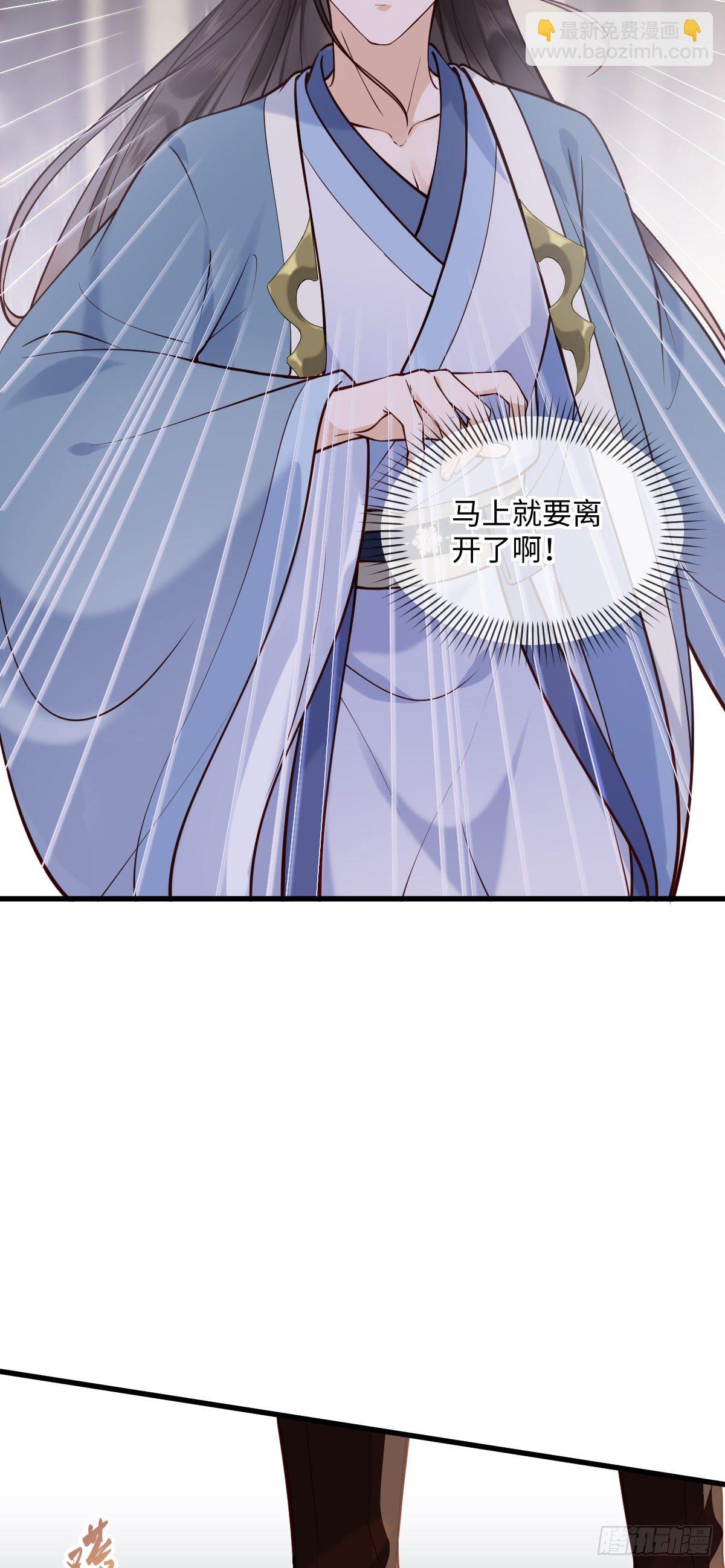 第146话 他是不是出事了？-第148话