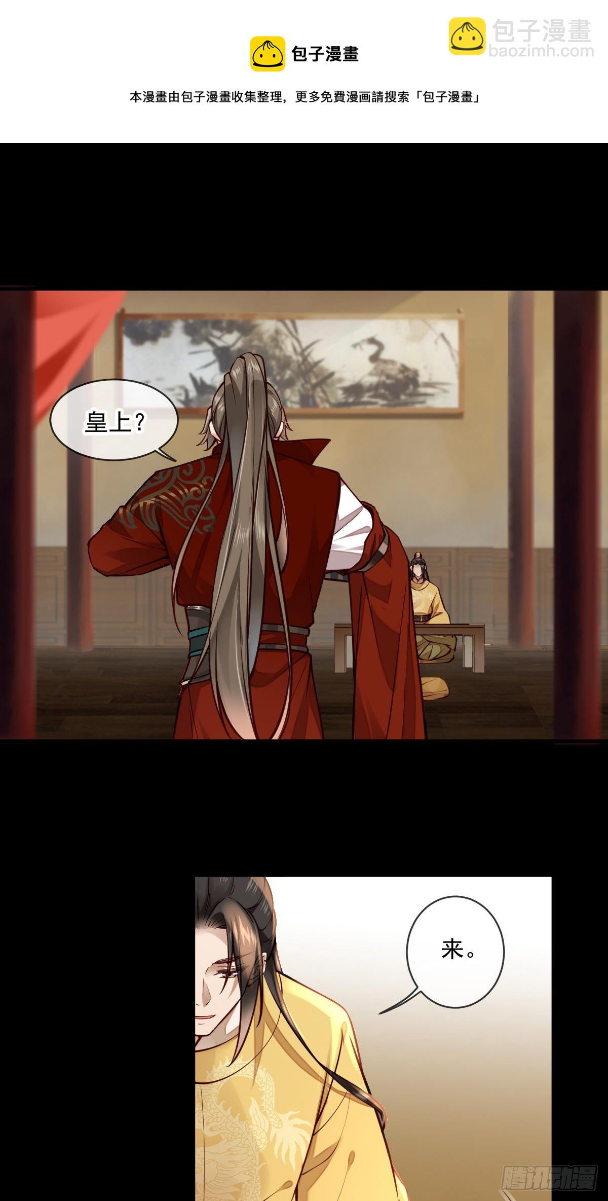 第148话 这就是命运吧-第150话