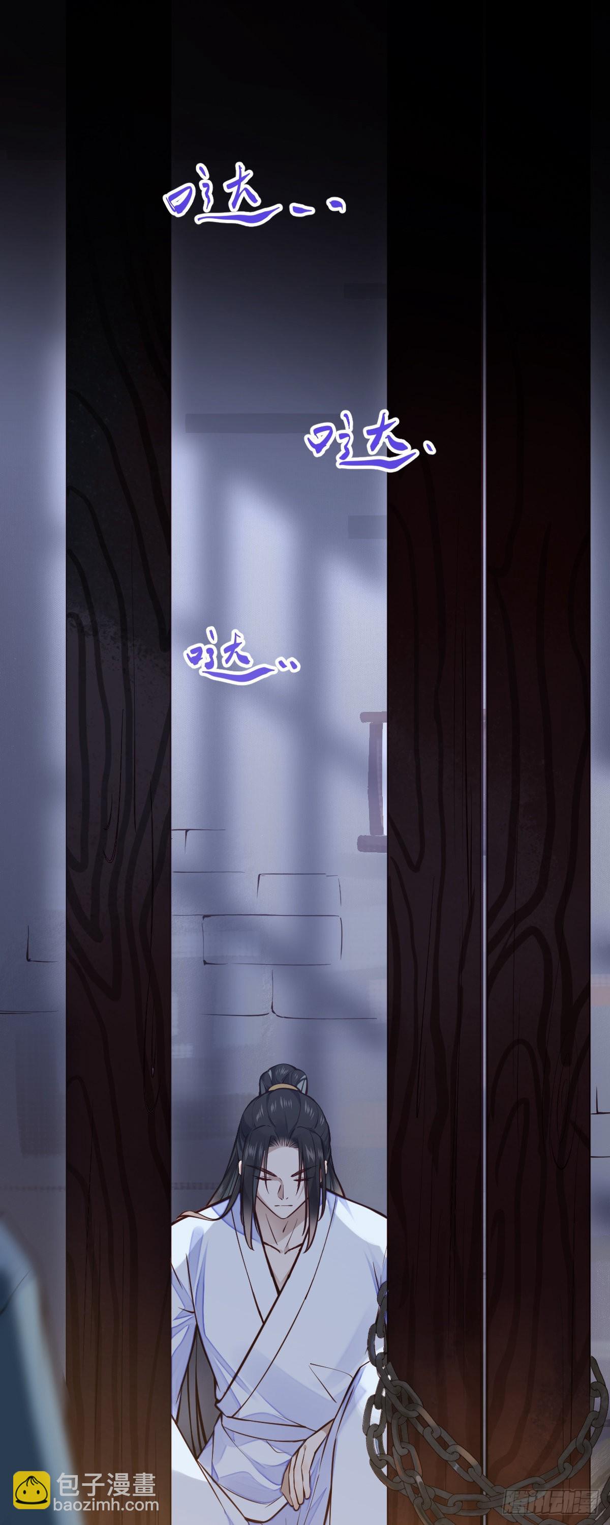 第148话 这就是命运吧-第150话