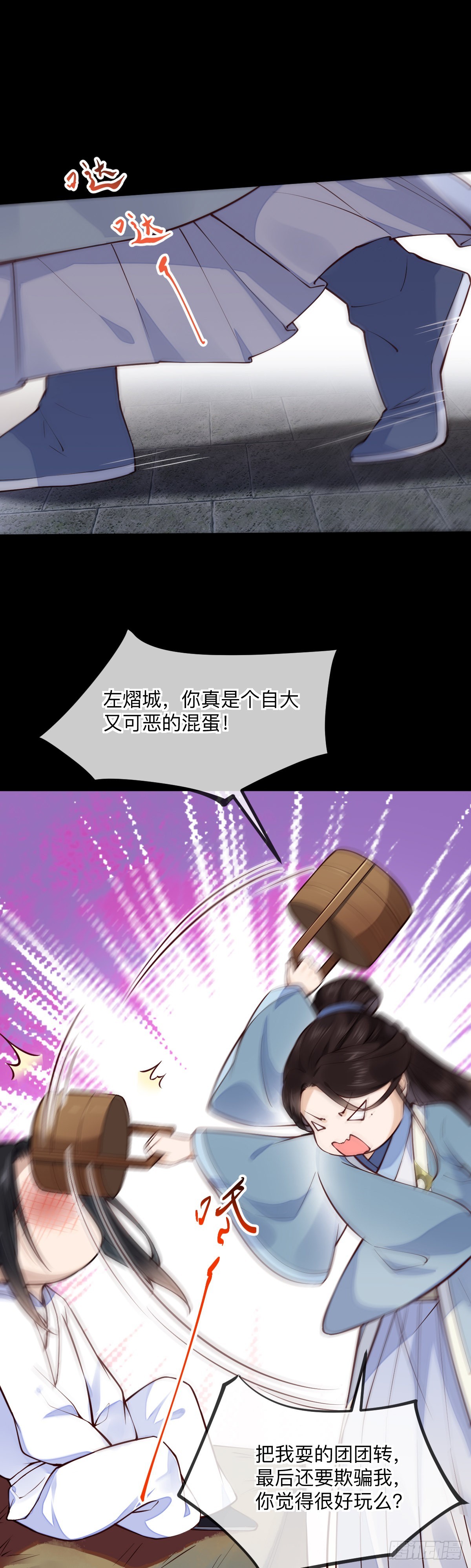 第148话 这就是命运吧-第150话