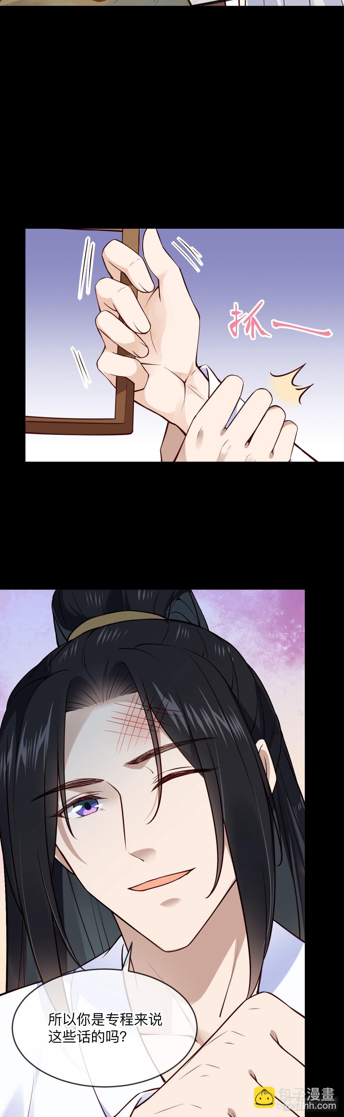 第148话 这就是命运吧-第150话