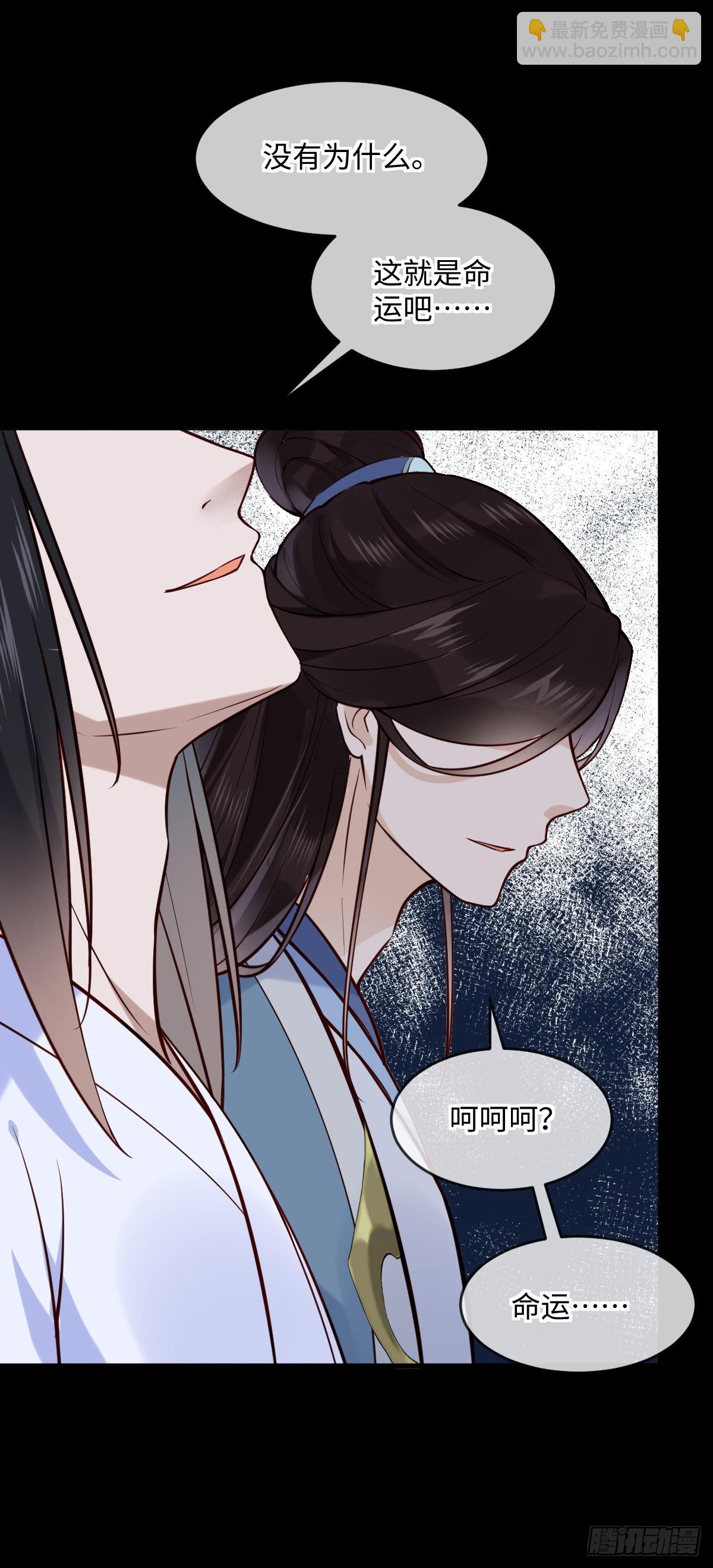 第148话 这就是命运吧-第150话