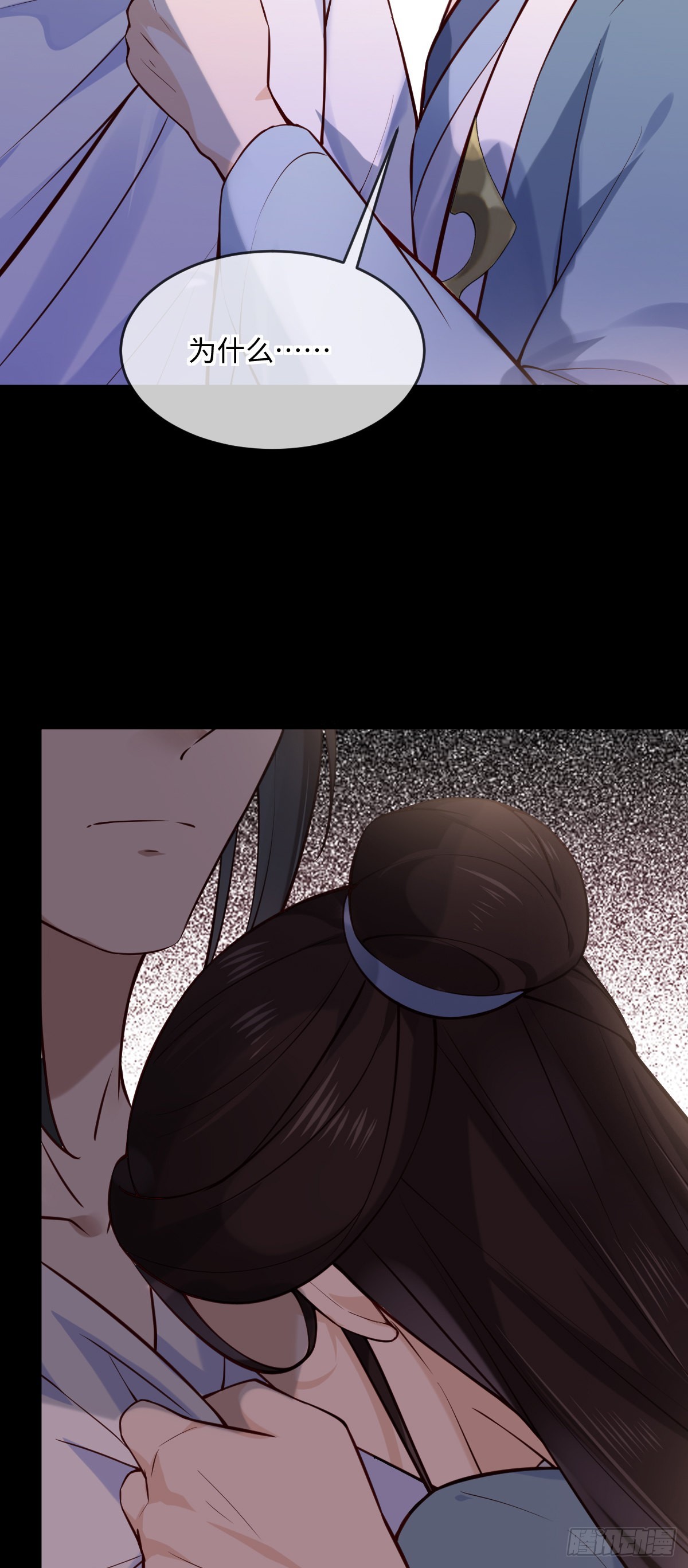 第148话 这就是命运吧-第150话