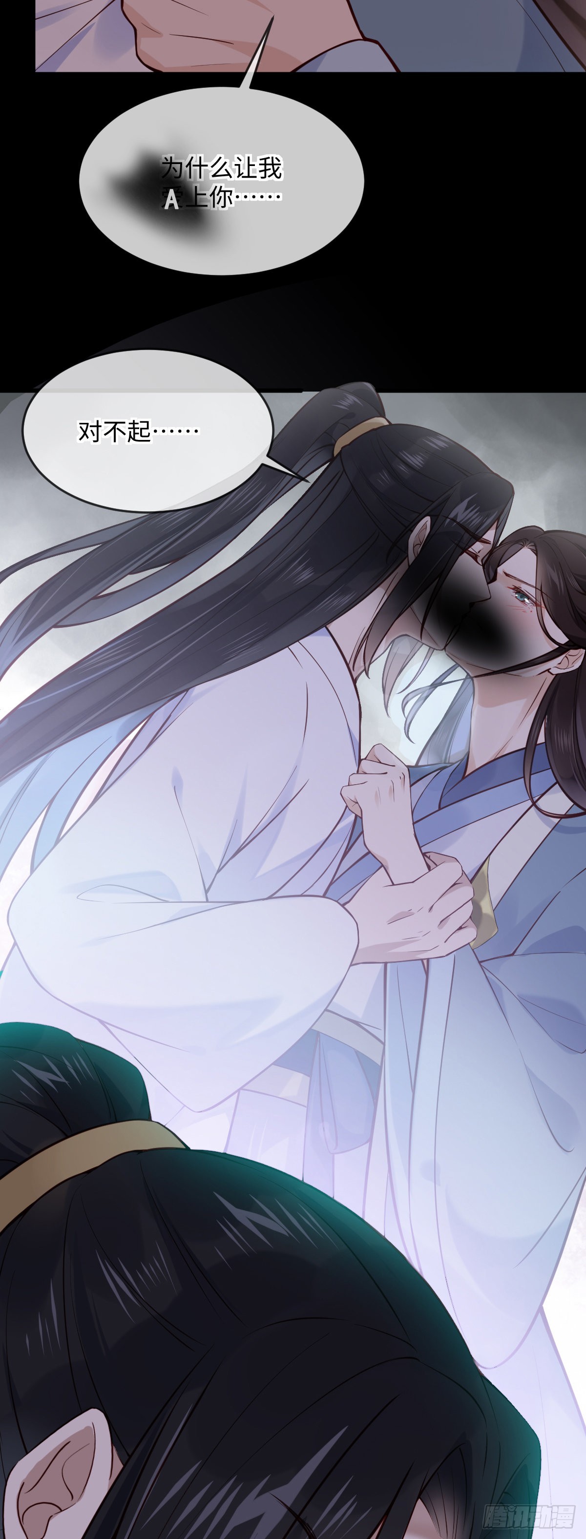 第148话 这就是命运吧-第150话