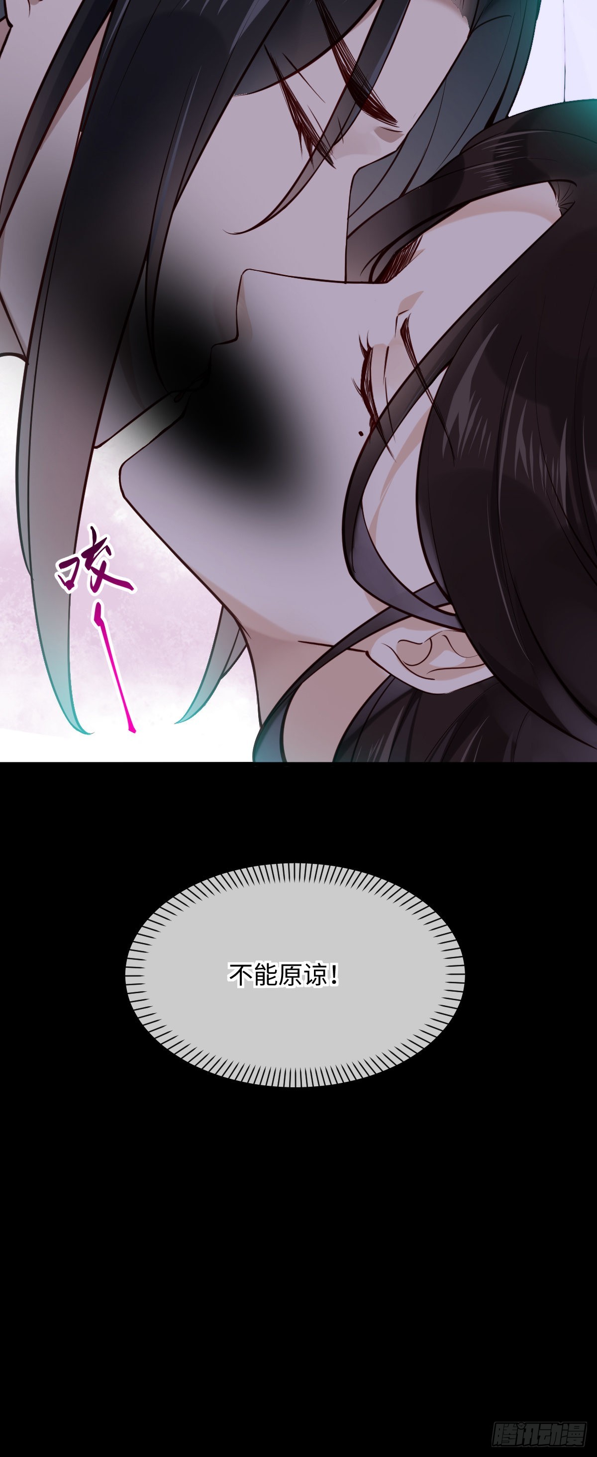 第148话 这就是命运吧-第150话