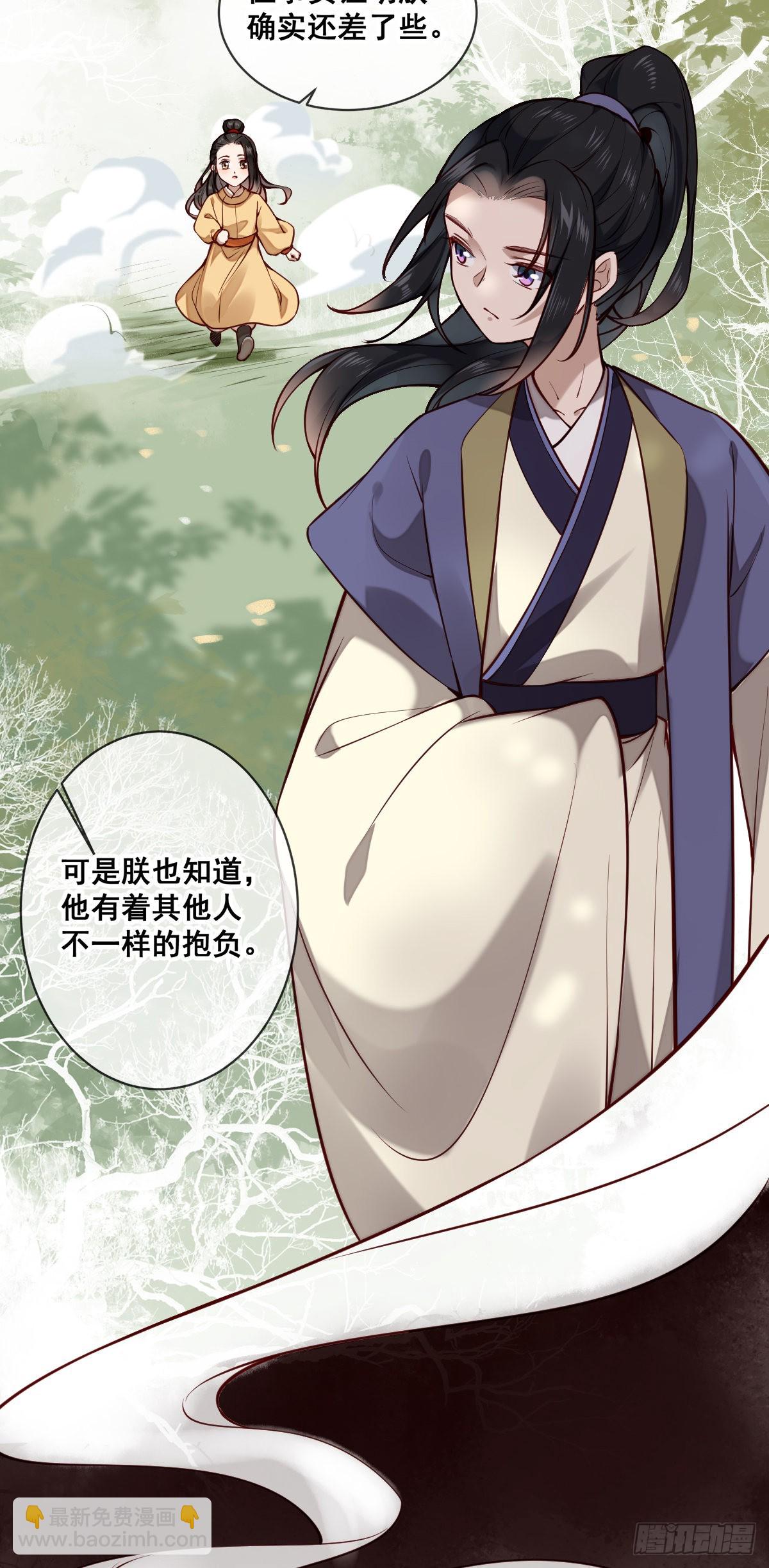 第148话 这就是命运吧-第150话