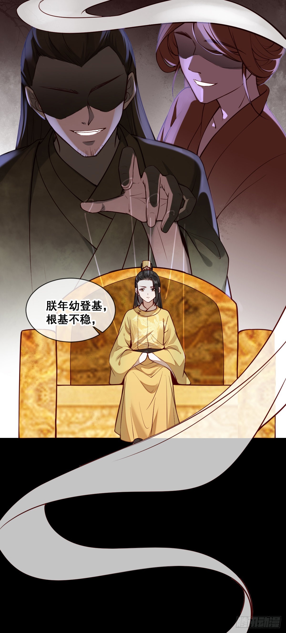 第148话 这就是命运吧-第150话