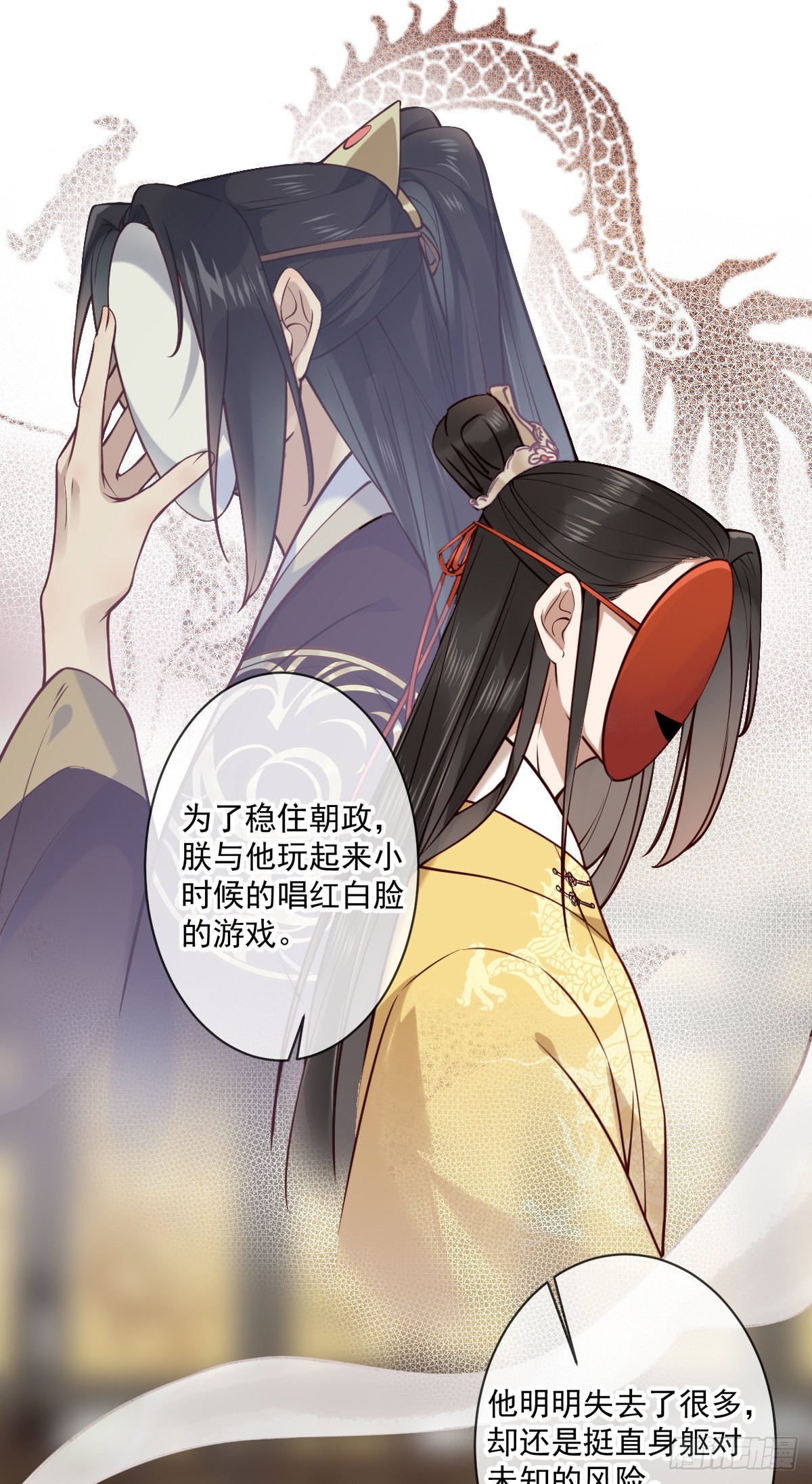 第148话 这就是命运吧-第150话