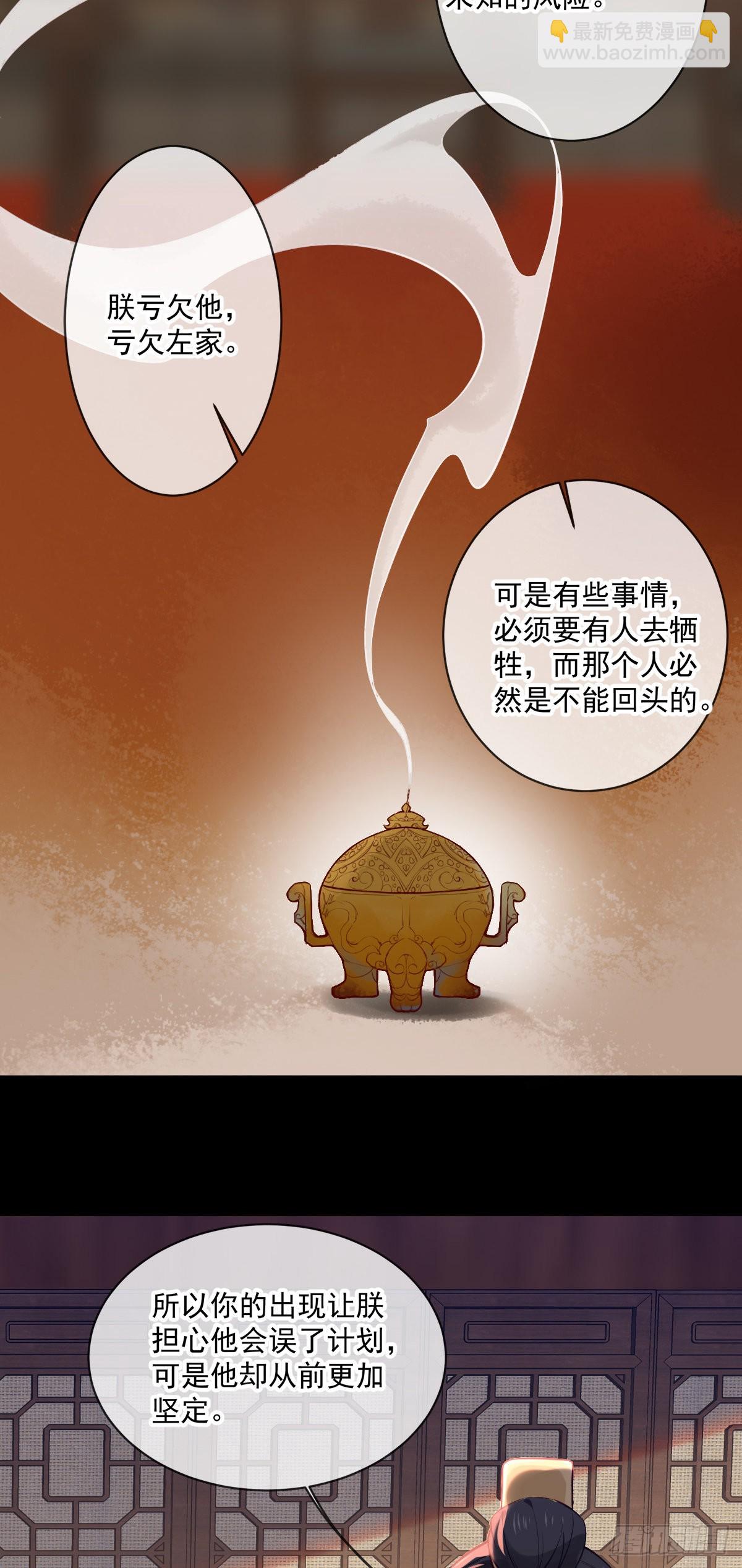 第148话 这就是命运吧-第150话